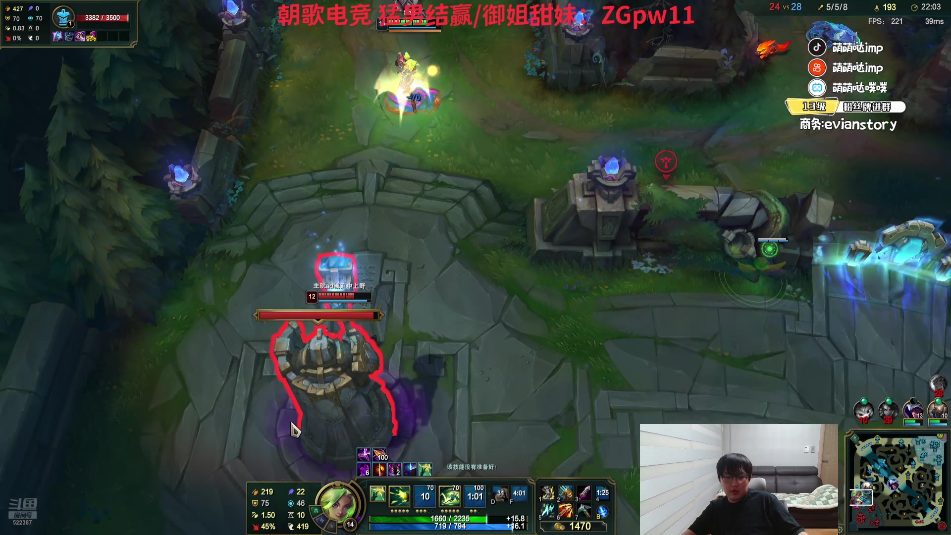 【2024-08-23 22点场】impOUO：来了捏捏捏捏.