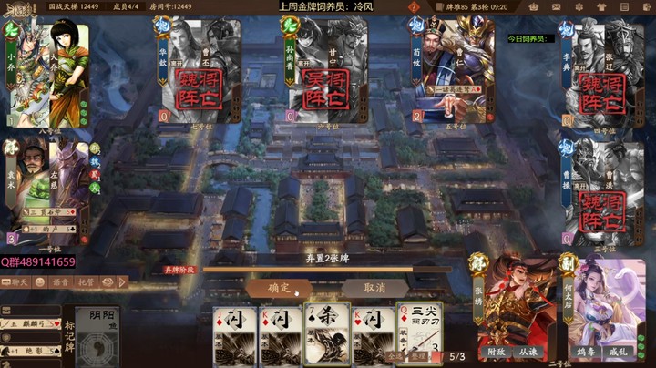 2024-08-23 全胜录像1