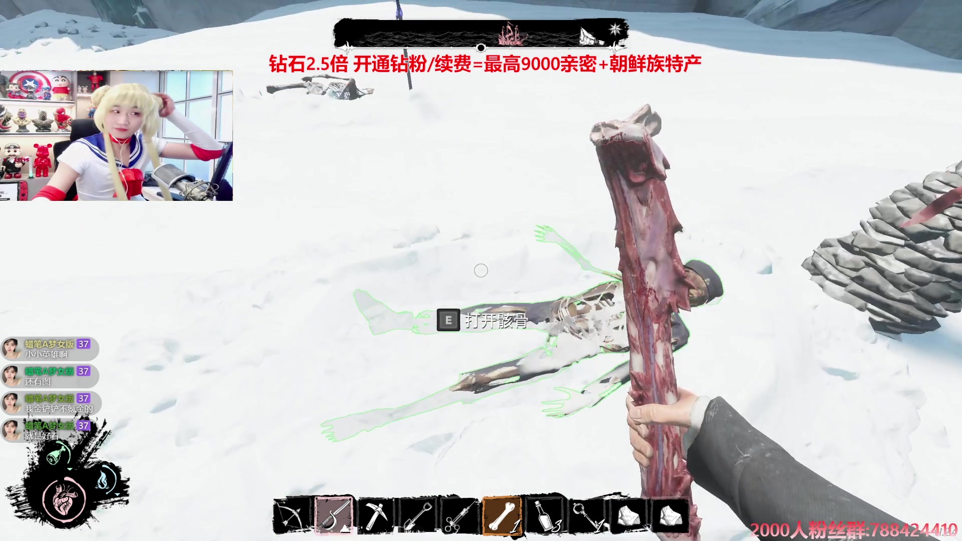 【2024-08-24 00点场】阿俊丶ll：【阿俊】北极开船^^钻石双倍~