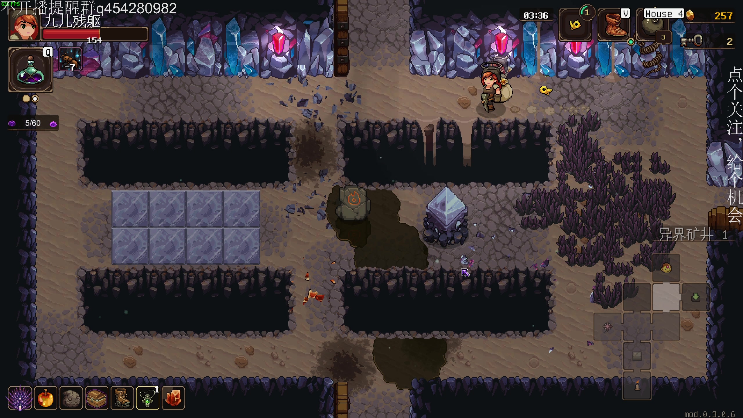 【2024-08-24 01点场】凡尘困：这谁睡得着啊!直面天命！