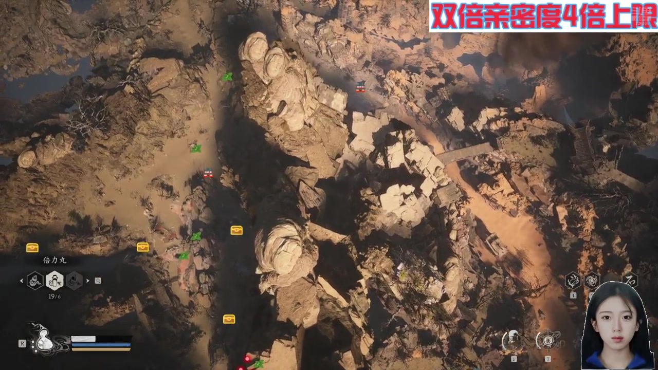 【2024-08-24 10点场】呆妹儿小霸王：【钻石4倍】天命人