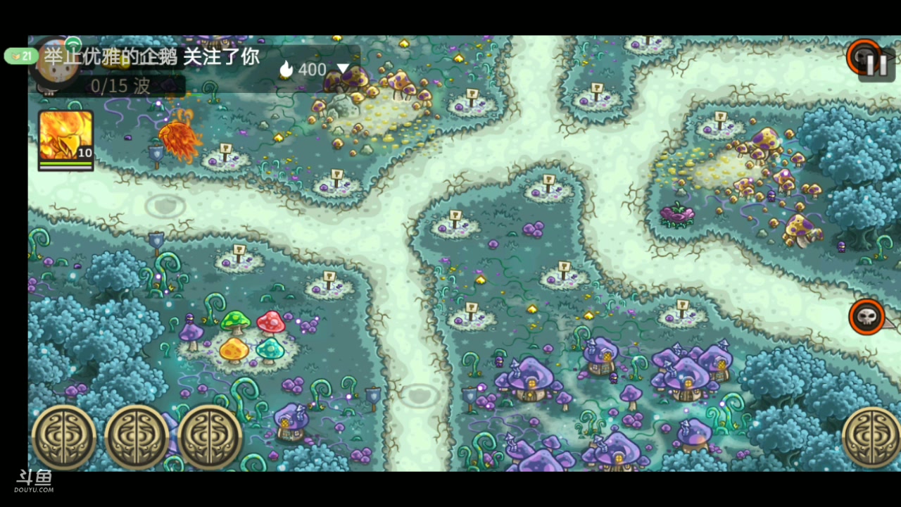 【2024-8-16 7点场】铩欲:铩欲87738的直播间