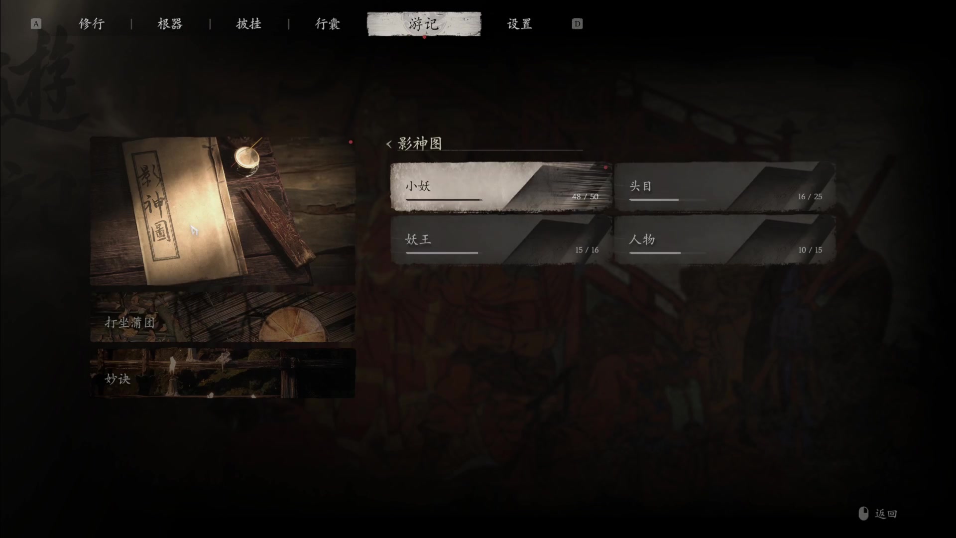 【2024-08-23 23点场】普通人陡壁：毫毛主播又上线啦！