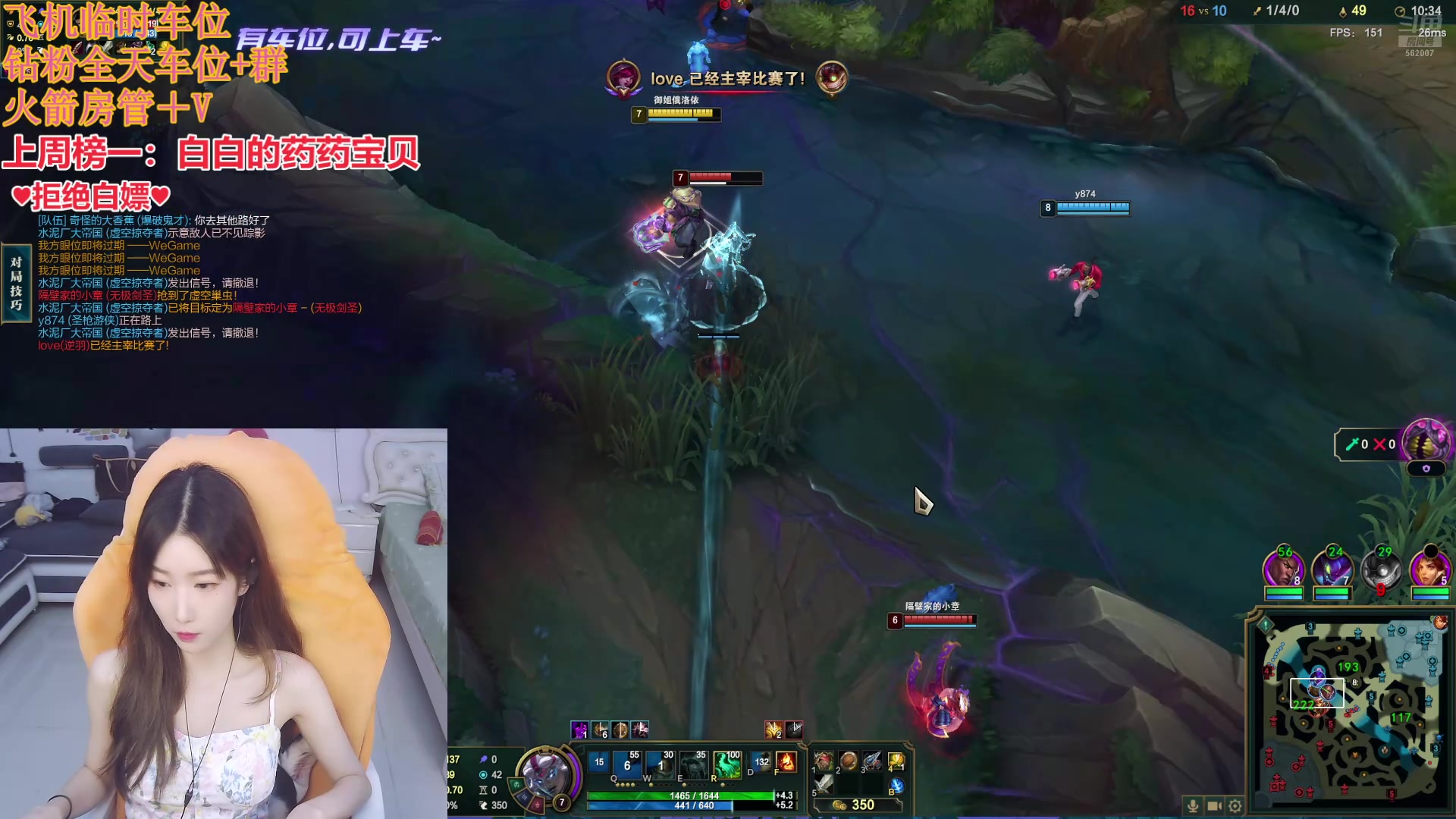 【2024-08-24 14点场】白菇凉：阿白：缺少游戏搭子