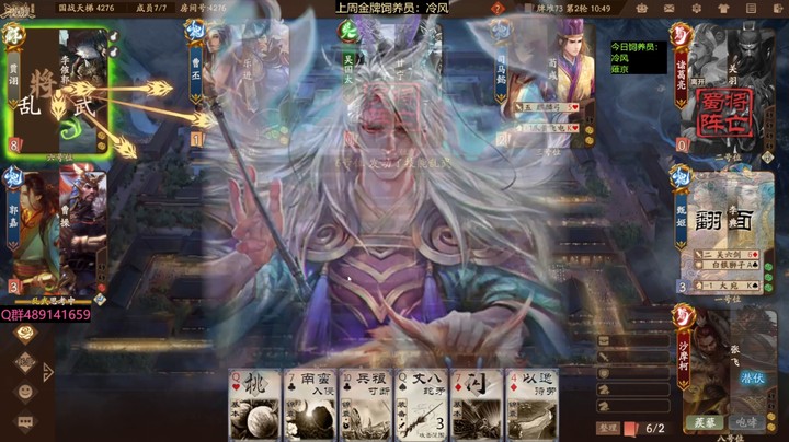 2024-08-23 全胜录像6