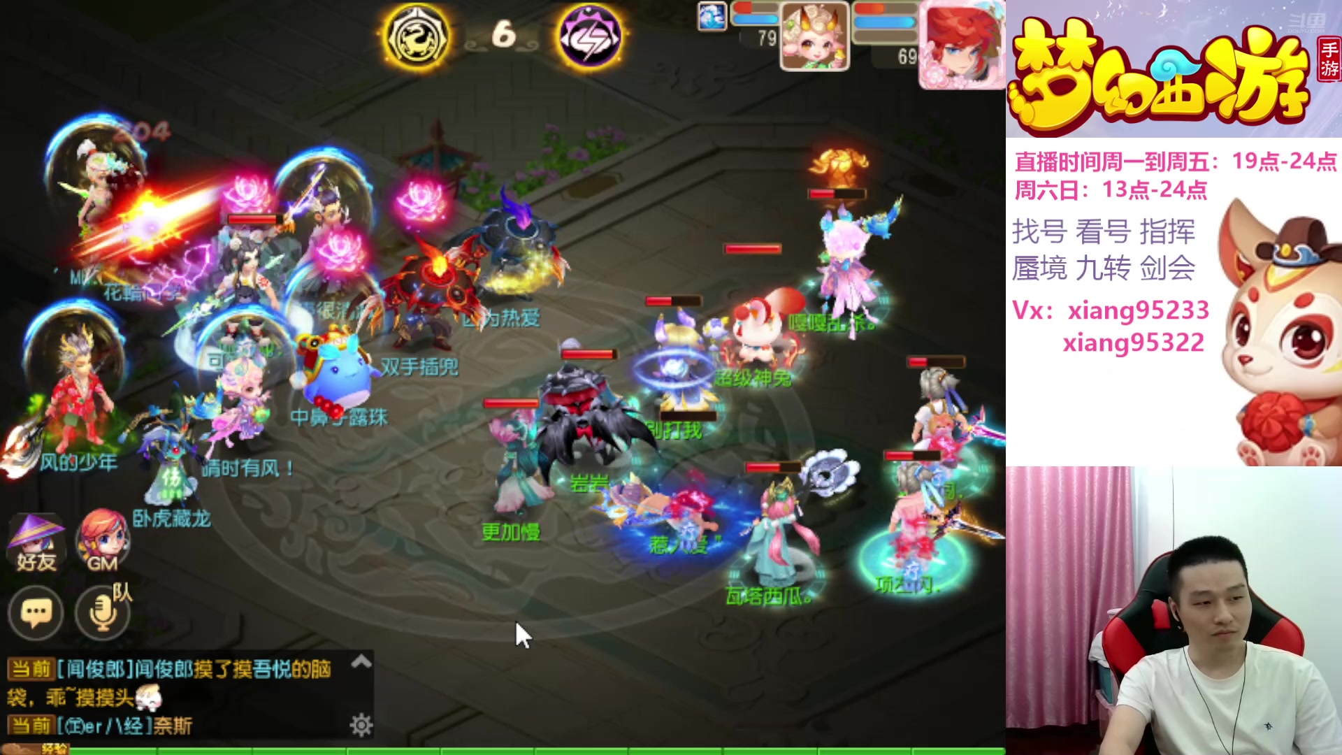 【2024-08-24 12点场】项95：永不摆烂的项前冲