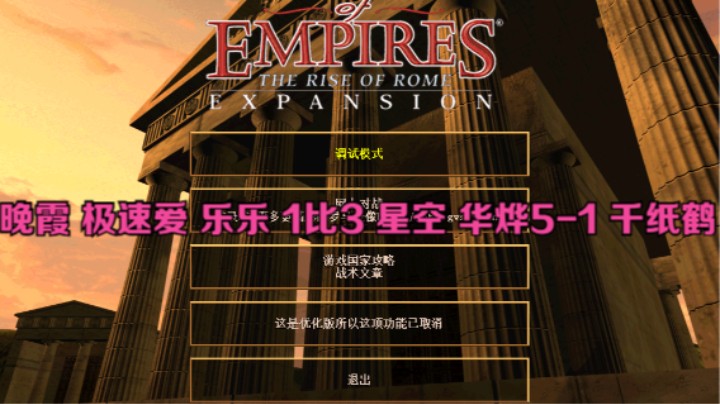 晚霞 极速爱 乐乐 1比3 星空 华烨5-1 千纸鹤