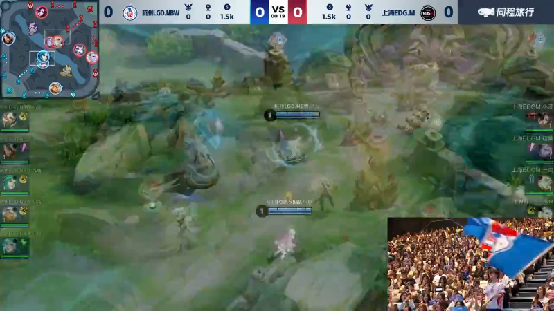 杭州LGD.NBW VS 上海EDG.M第1局-2024KPL夏季赛常规赛