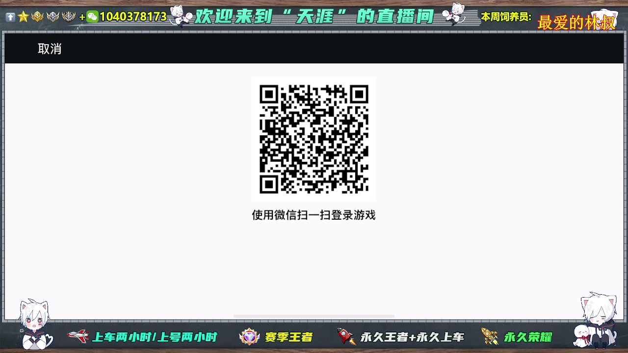 【2024-08-23 22点场】狗蛋真没用：（双倍）国服宫本教学打法 ;带粉上车