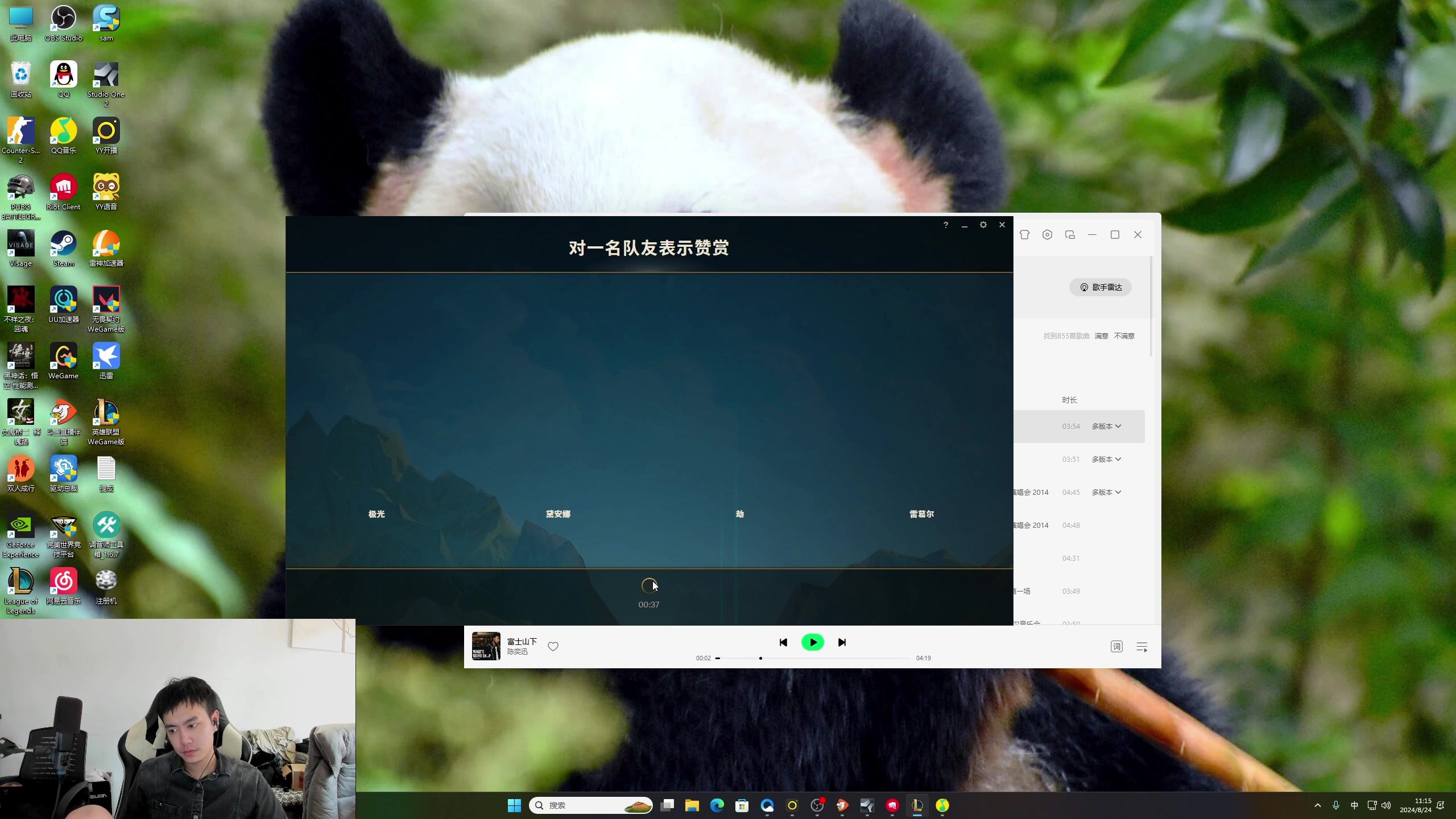【2024-08-24 09点场】网友张顺飞：重庆真是太热了！！！
