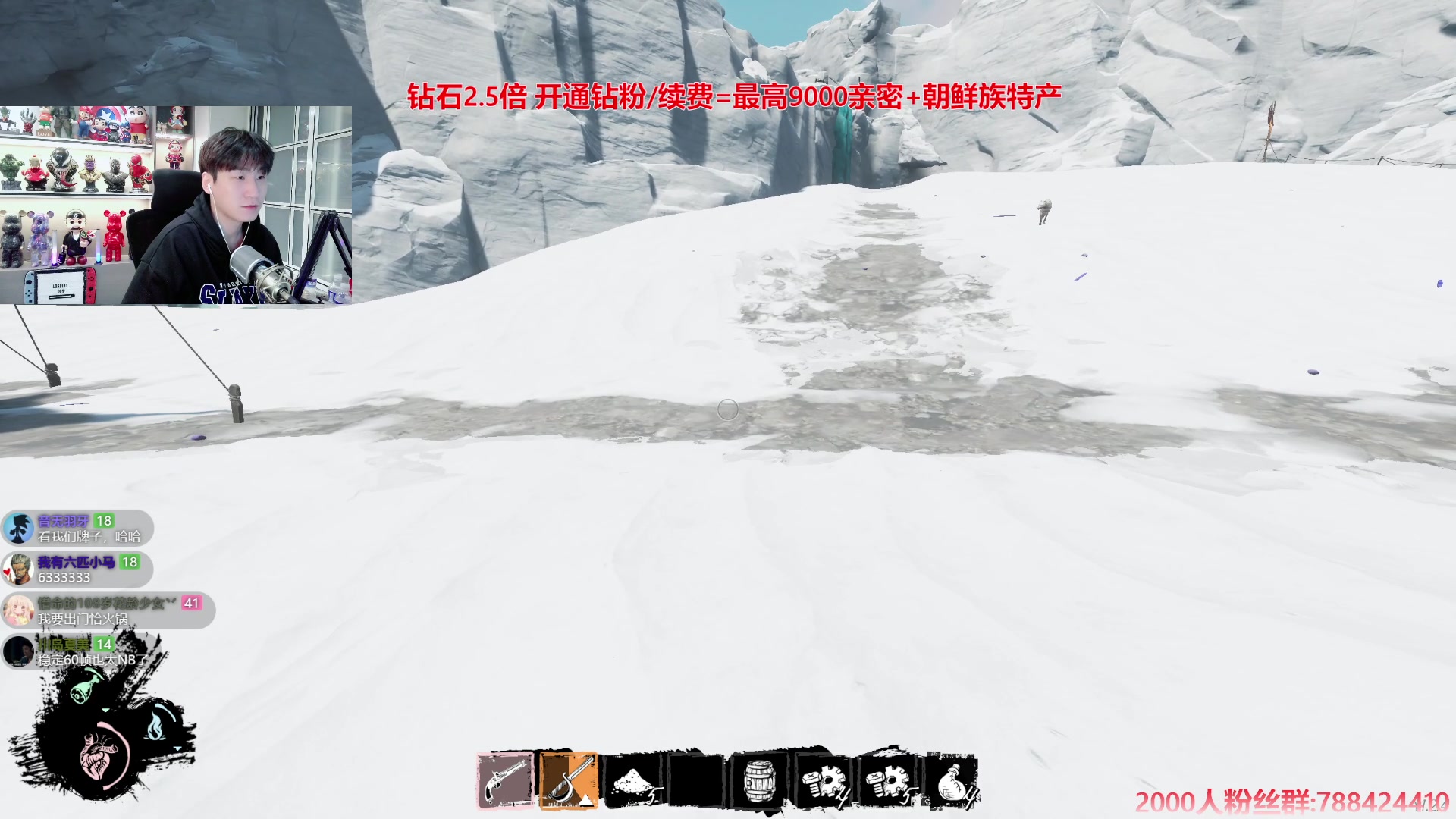 【2024-08-23 22点场】阿俊丶ll：【阿俊】北极开船^^钻石双倍~