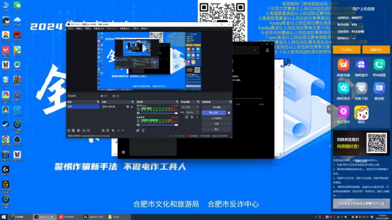 嘴没了