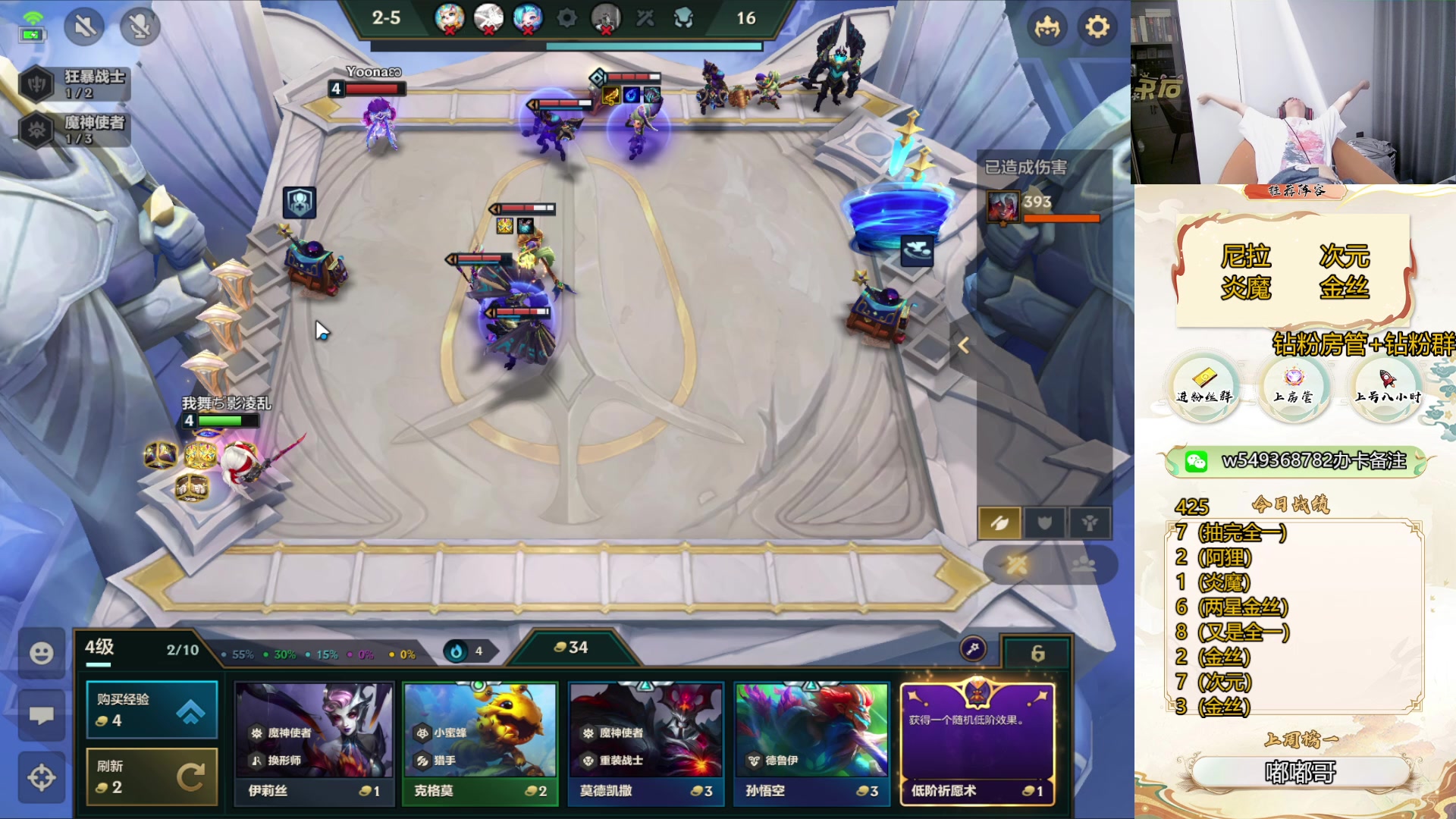 【2024-08-24 11点场】Double可乐：找乐子欢乐上分教学