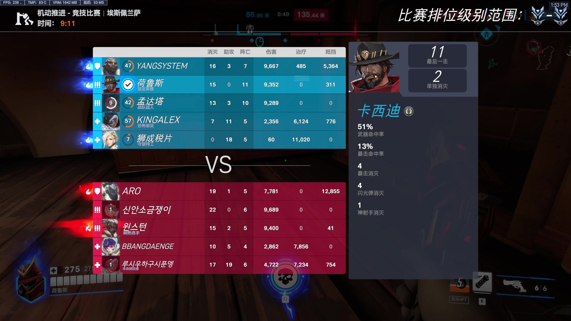 【2024-08-24 13点场】工口工口工口：XIONGDIMENG新赛季咯！！