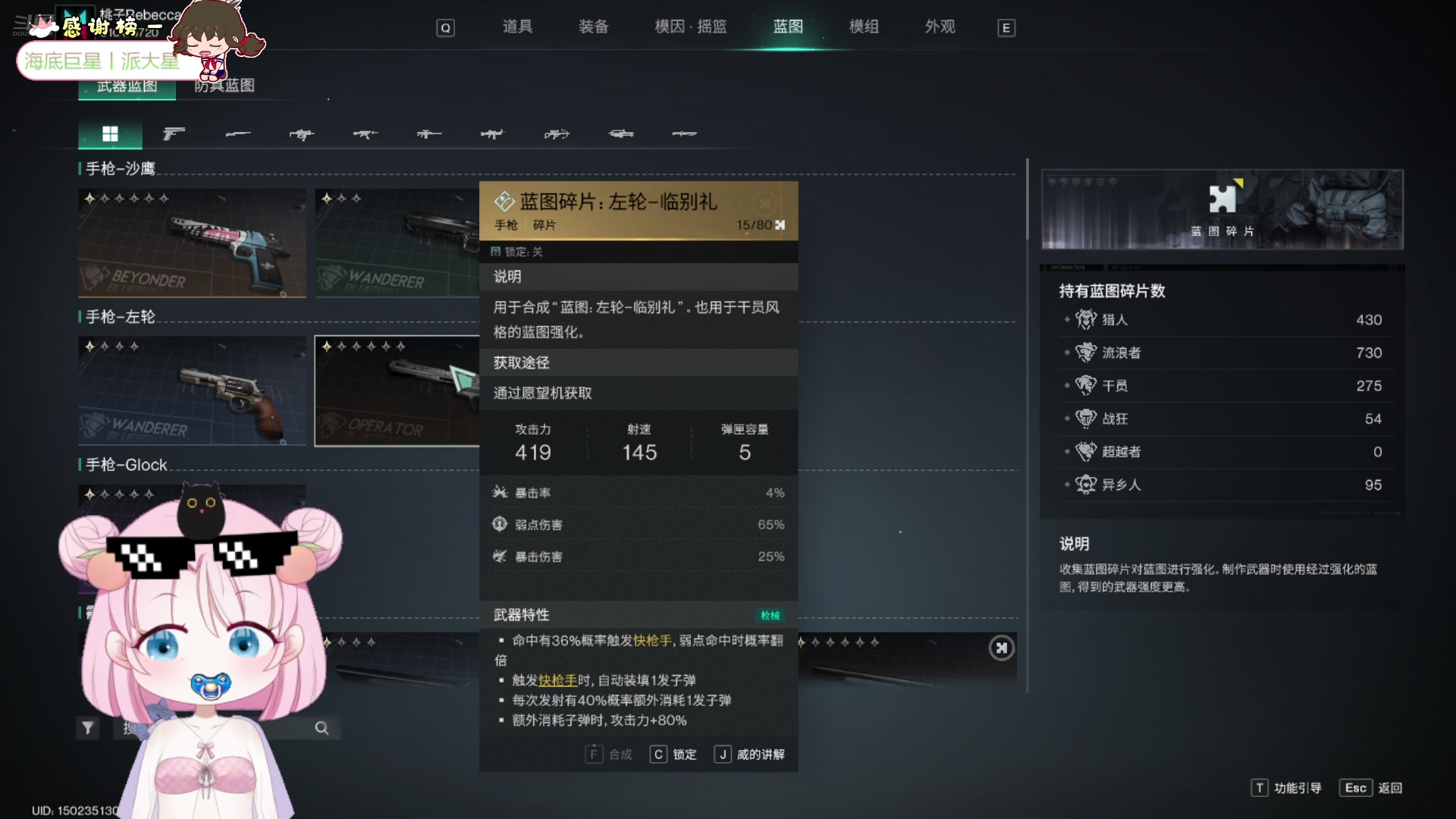 【2024-08-24 13点场】吃桃芝的猫：【小奶团】周六愉快哟宝儿~