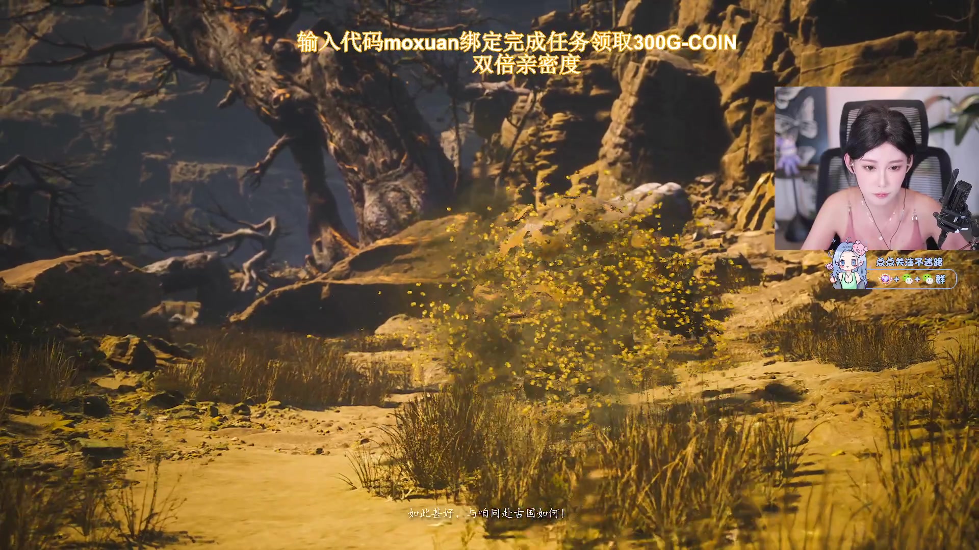 【2024-08-24 04点场】大姨Nidayi：【大姨】EWC PCL 加油！