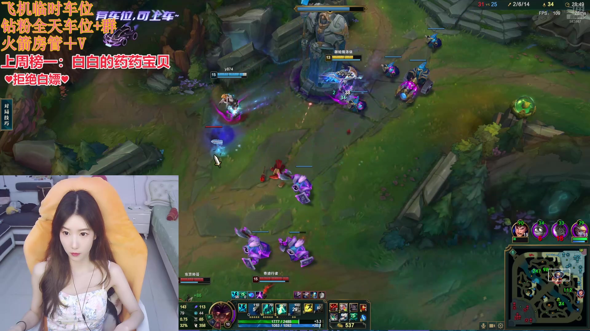 【2024-08-24 20点场】白菇凉：阿白：缺少游戏搭子