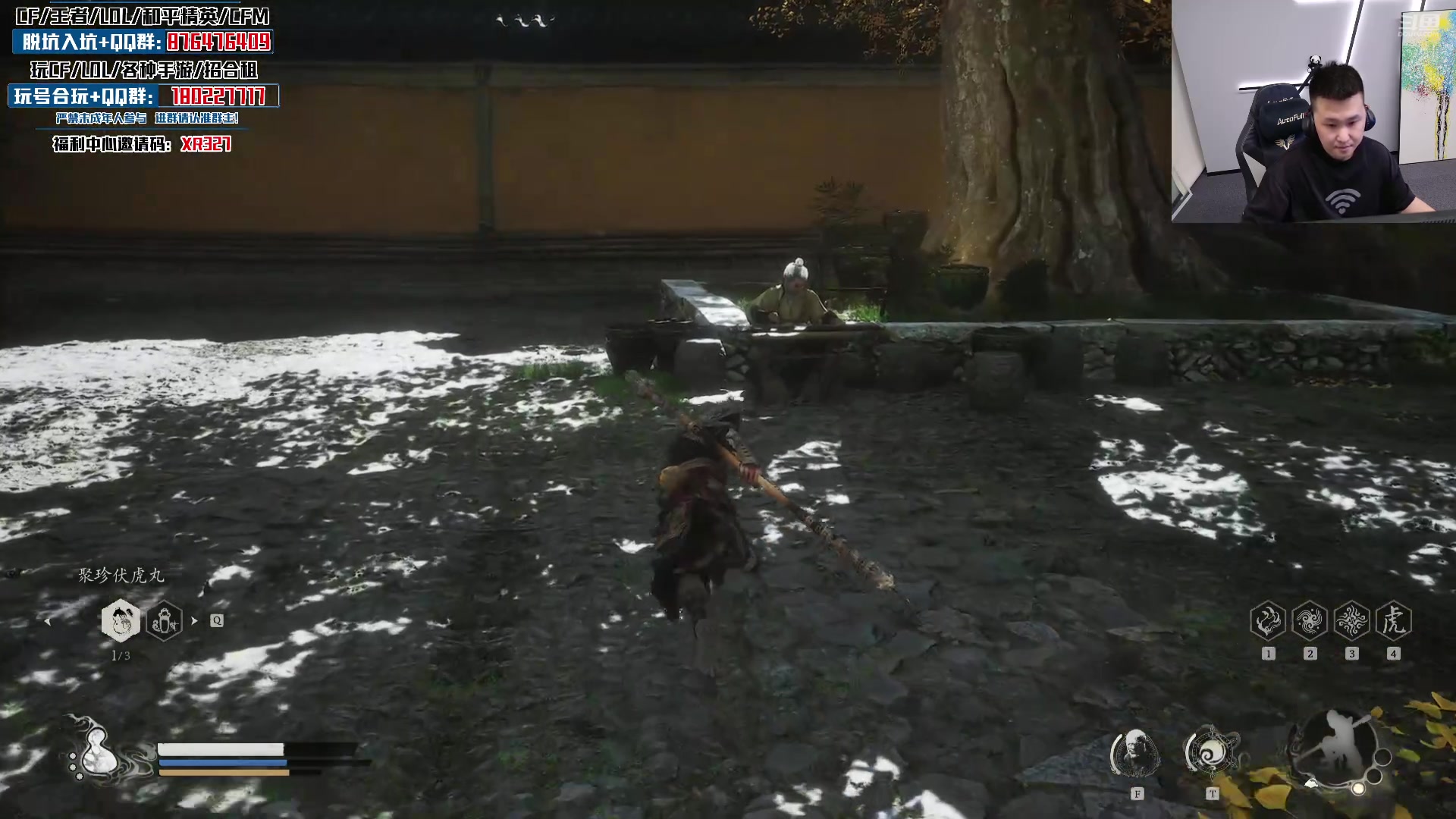 【2024-08-23 23点场】XR年鹏Enpi：第四回 大战盘丝洞