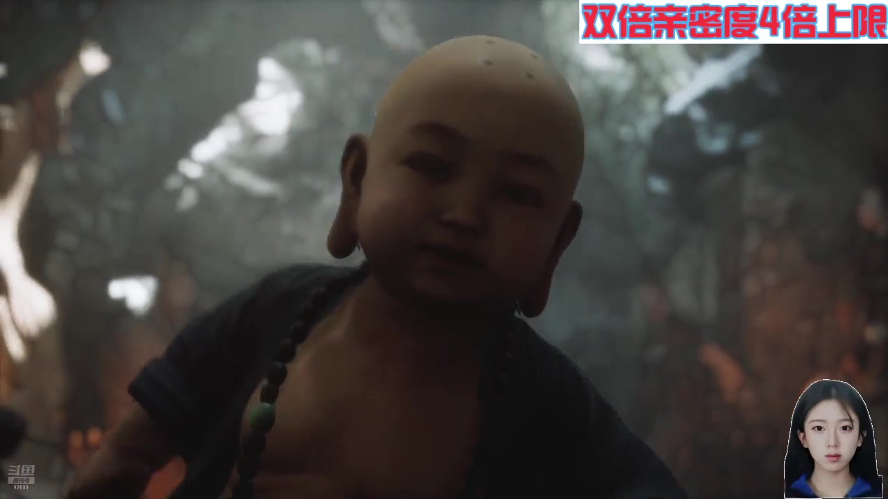 【2024-08-24 14点场】呆妹儿小霸王：【钻石4倍】天命人