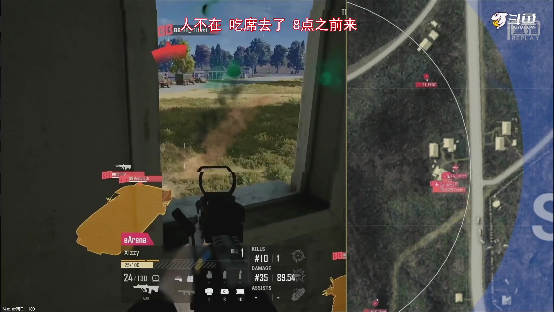 【2024-08-24 16点场】阿聪丷：【阿聪】5点半沙特杯决赛