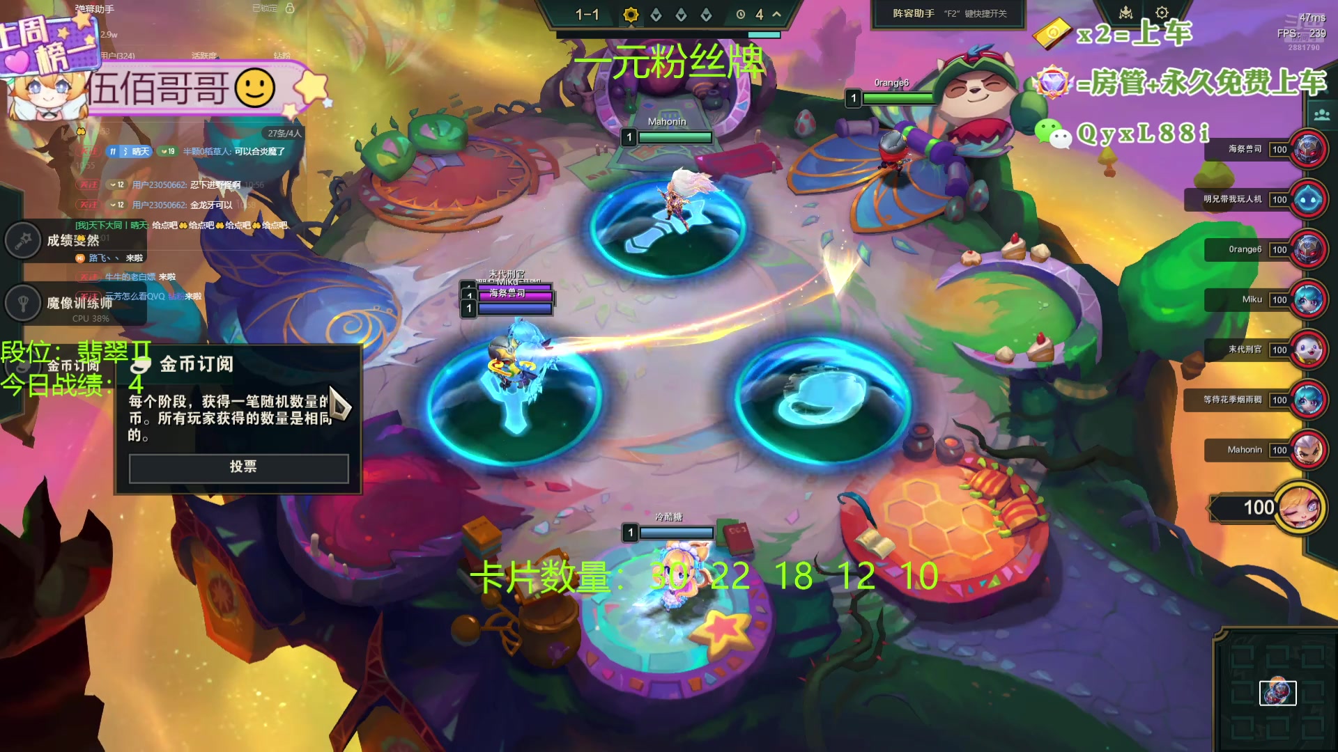 【2024-08-24 10点场】天下大同丨晴天：晴天：帮玩可上车可上号