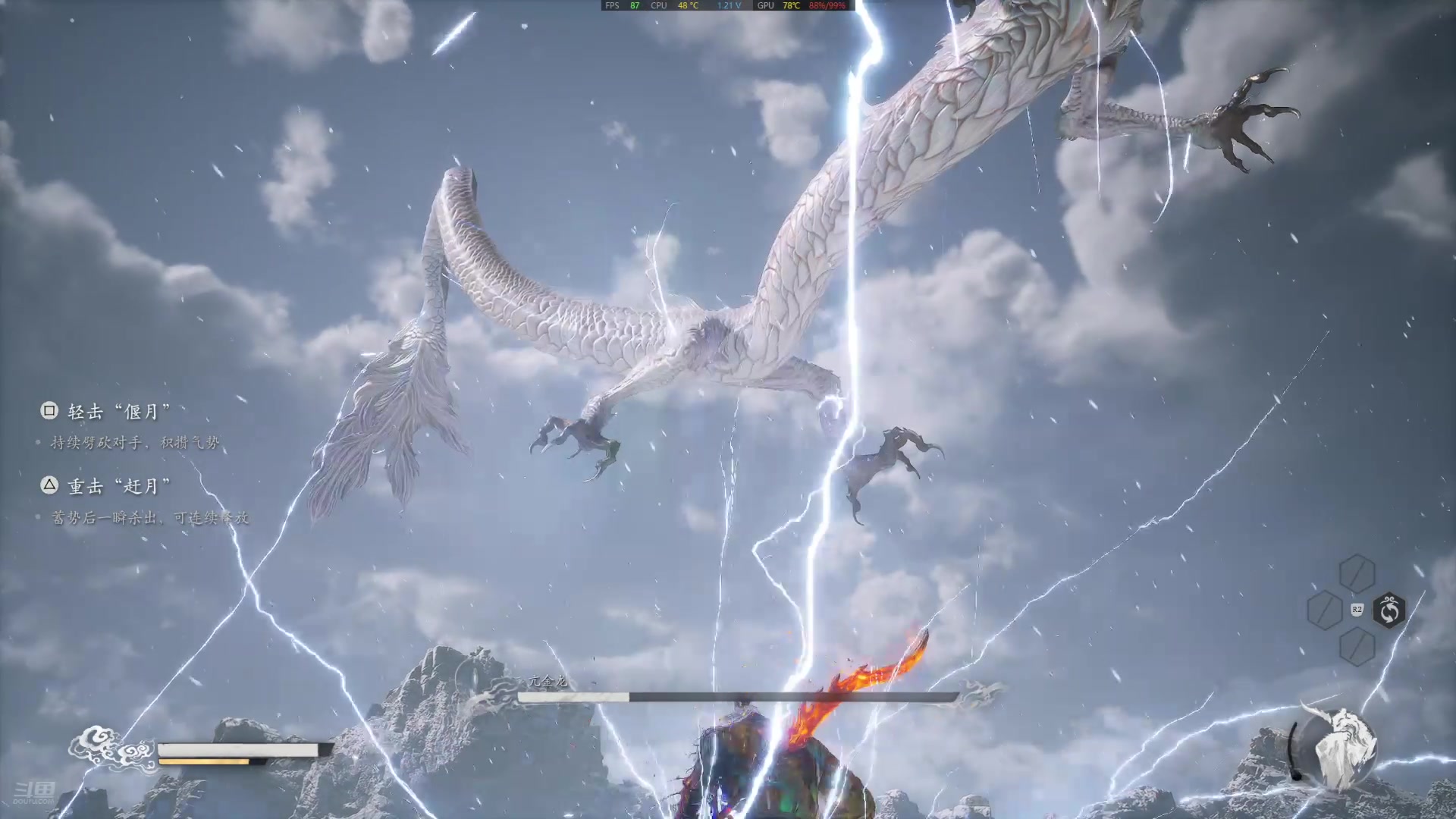 【2024-08-22 17点场】兔叽叽丫：兔叽叽沉浸式体验✨双倍 黑神话悟空