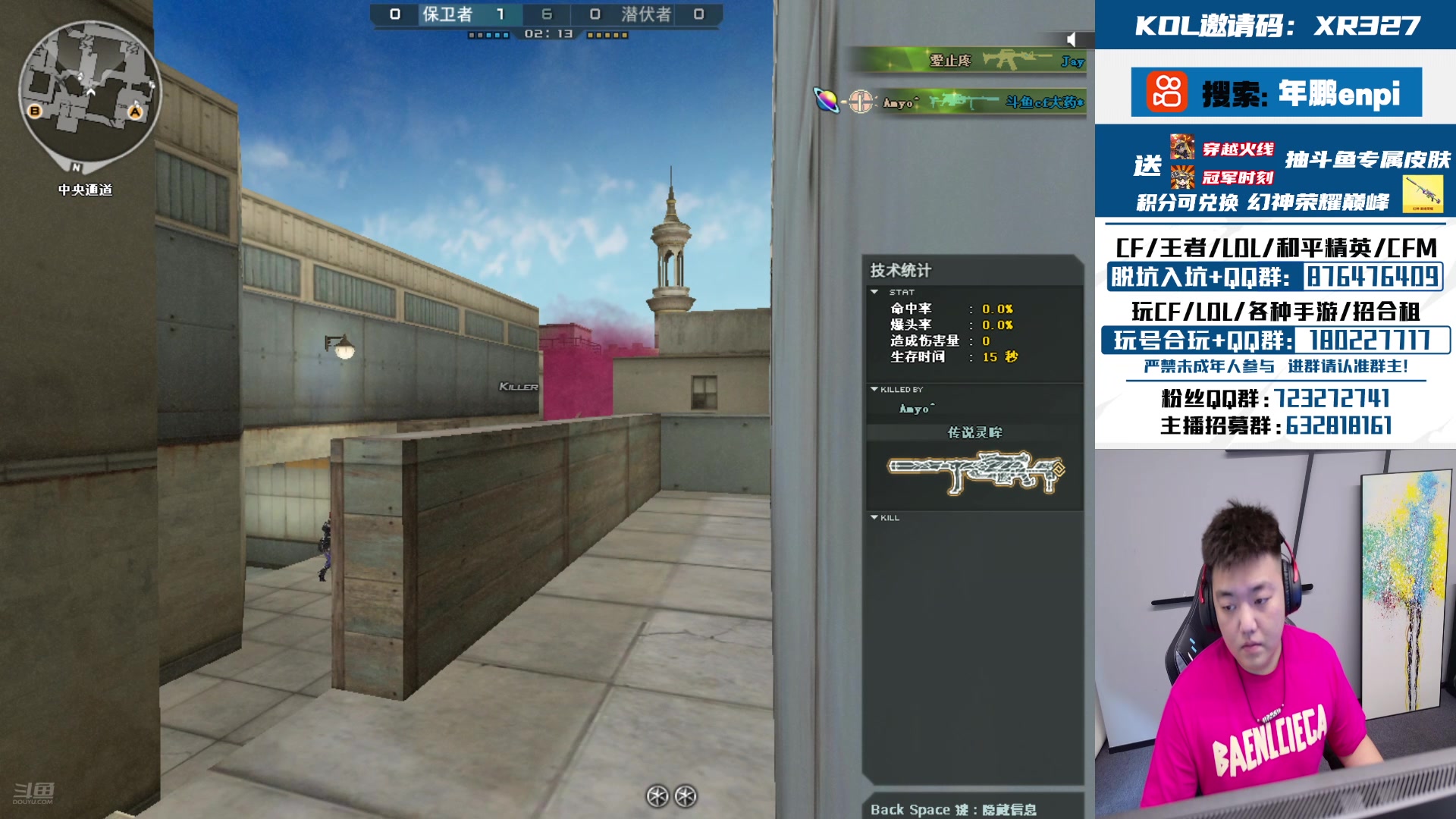 【2024-08-24 14点场】XR年鹏Enpi：00后爱打狙未来可期，