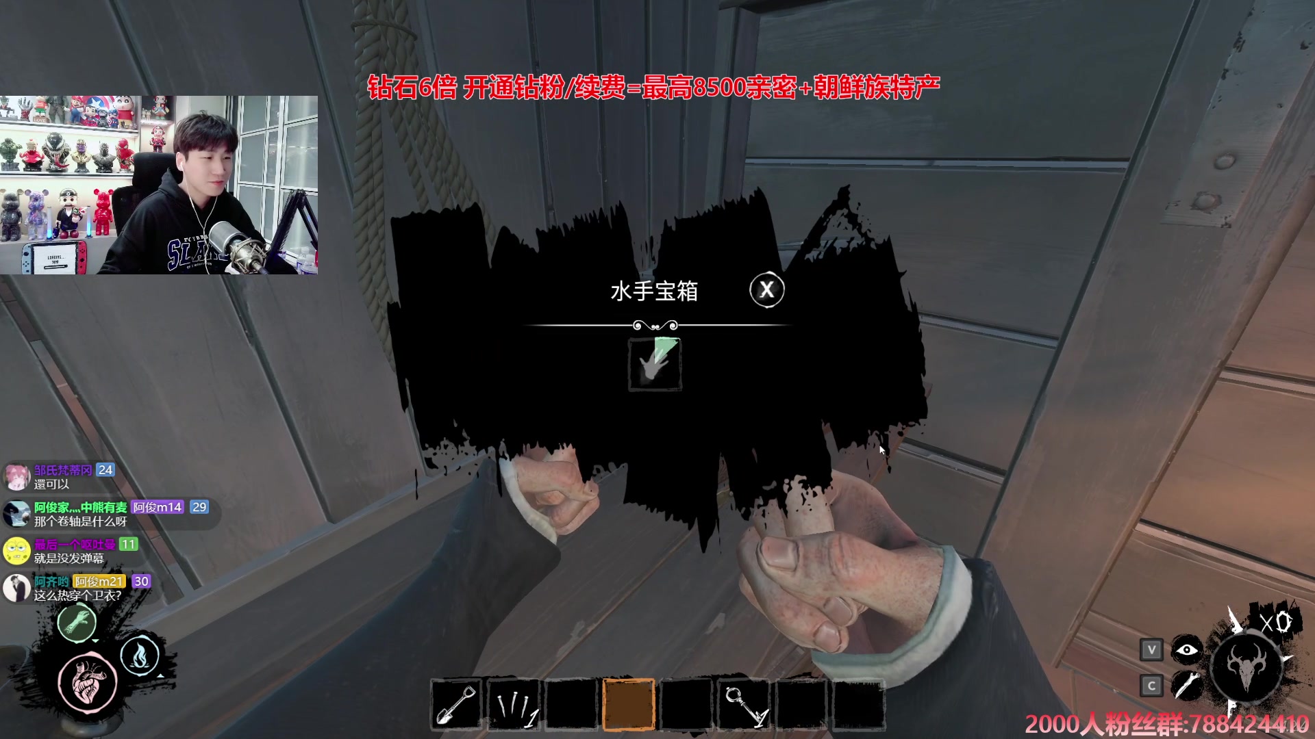 【2024-08-23 20点场】阿俊丶ll：【阿俊】北极开船^^钻石双倍~