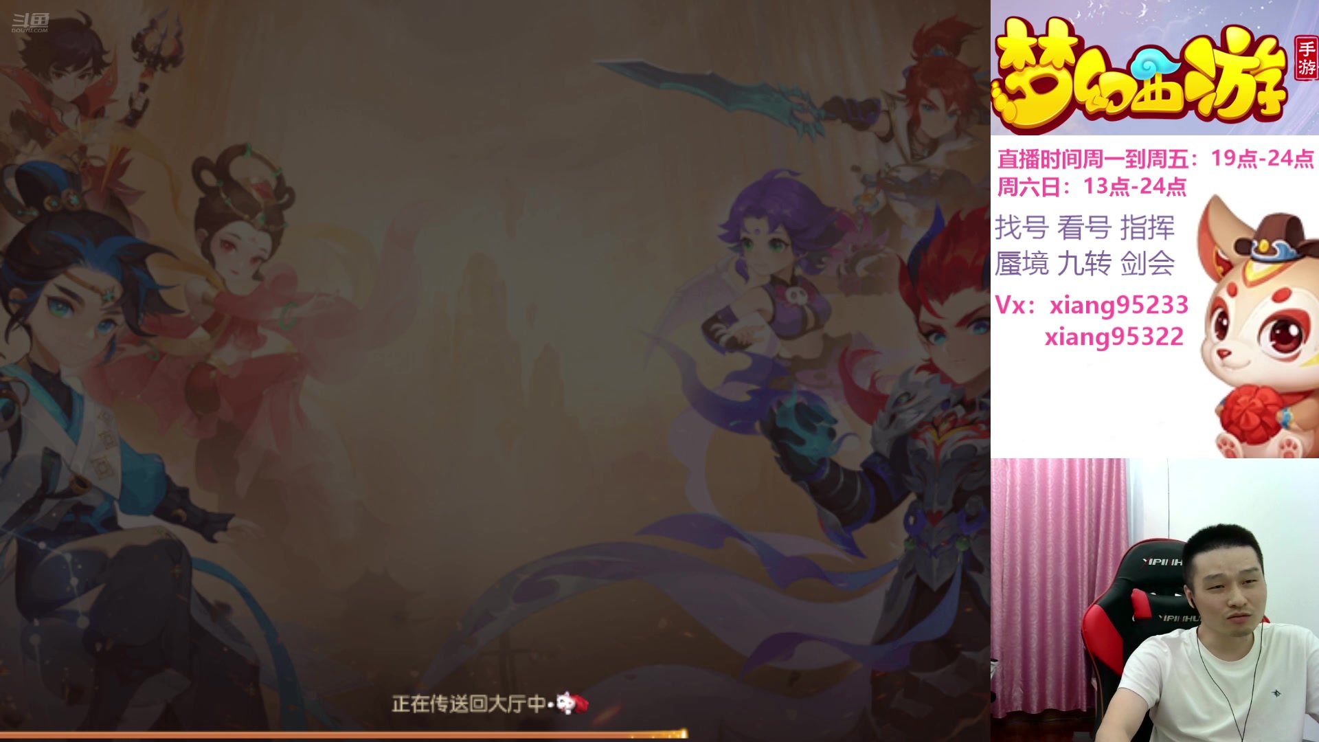 【2024-08-23 21点场】项95：永不摆烂的项前冲