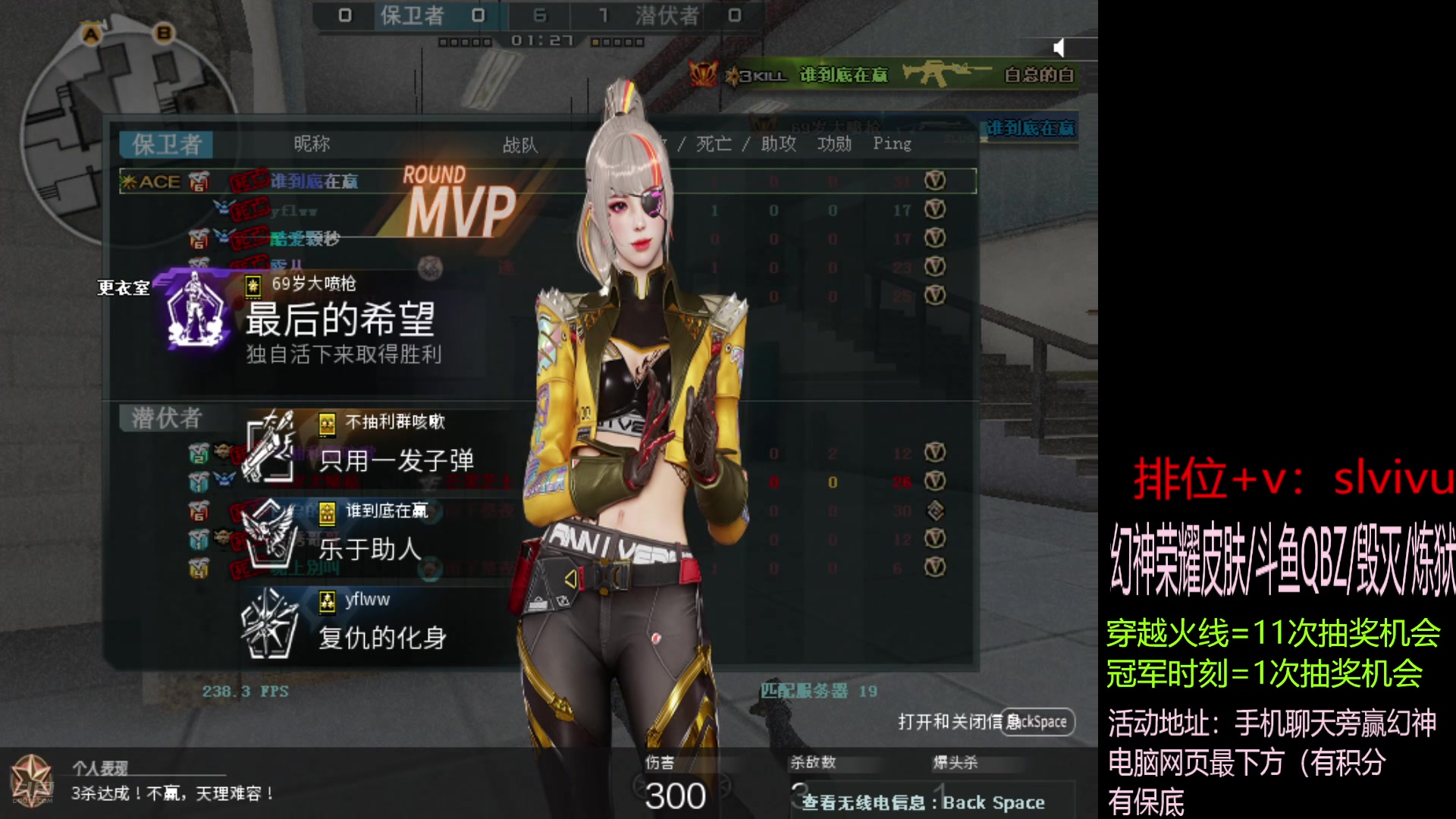 【2024-08-24 15点场】CF王振：幻神荣耀巅峰/斗鱼QBZ/毁灭/炼狱