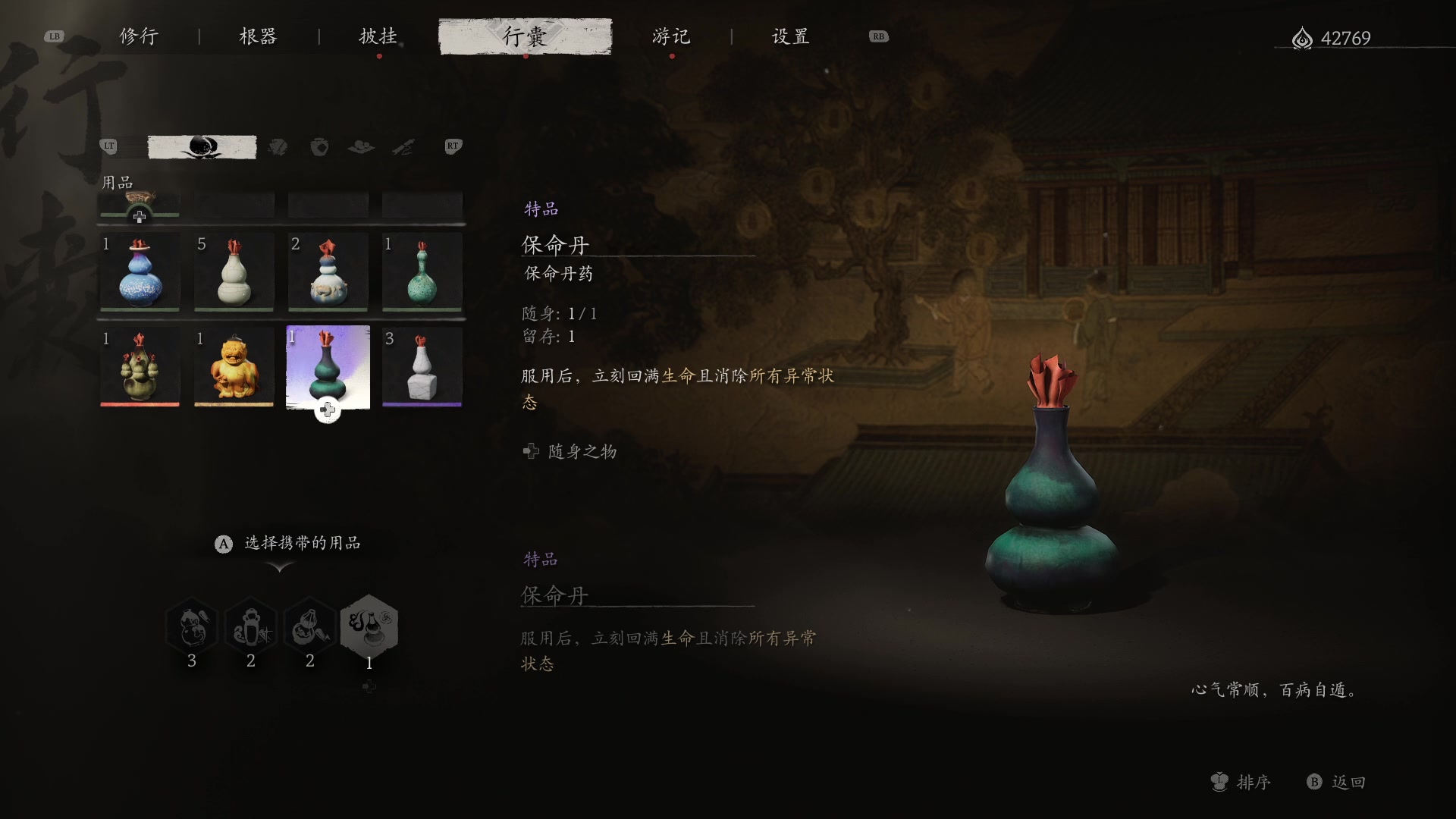 【2024-08-24 02点场】在下黄复来：【黄复来】拳刃链接大脑，闯步代替思考！
