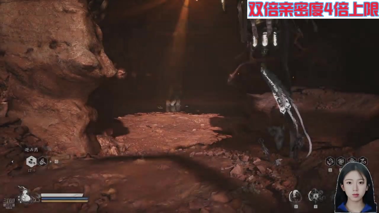 【2024-08-24 12点场】呆妹儿小霸王：【钻石4倍】天命人