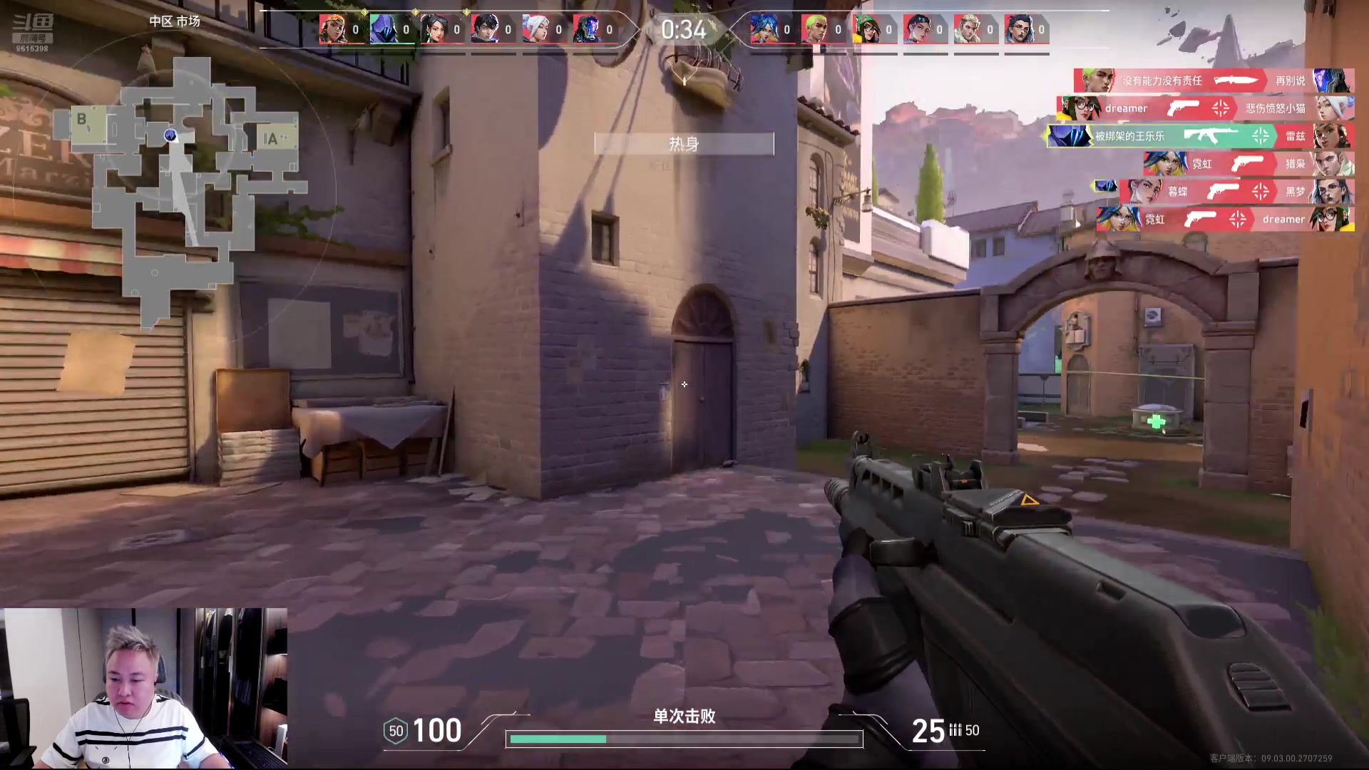 【2024-08-24 17点场】你的琳皇无限猖狂：你偏偏最争气