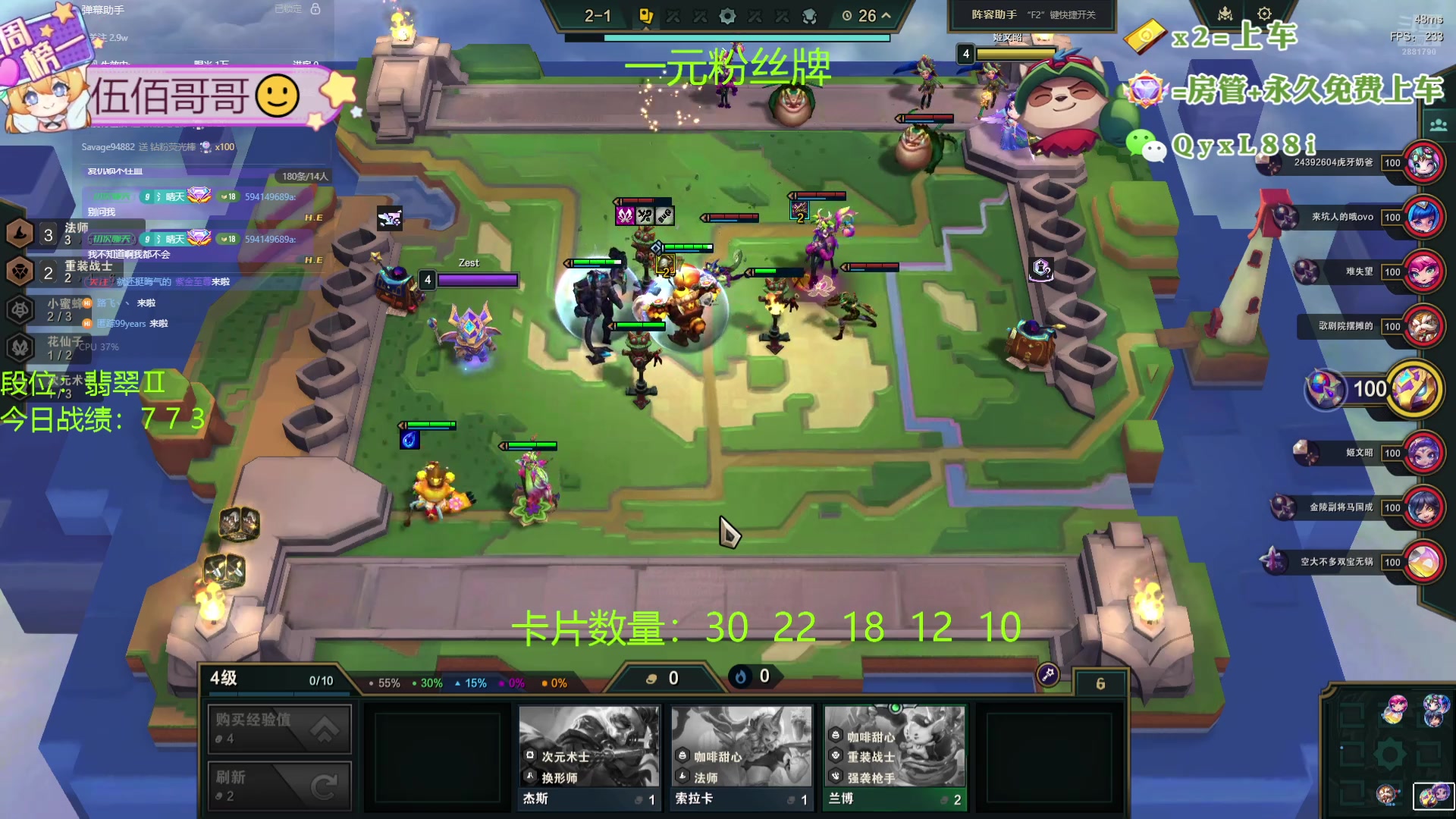 【2024-08-24 14点场】天下大同丨晴天：晴天：帮玩可上车可上号