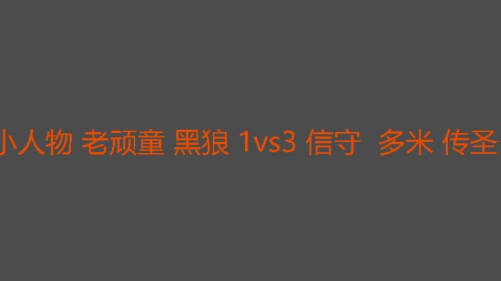 小人物什么时候开把胡