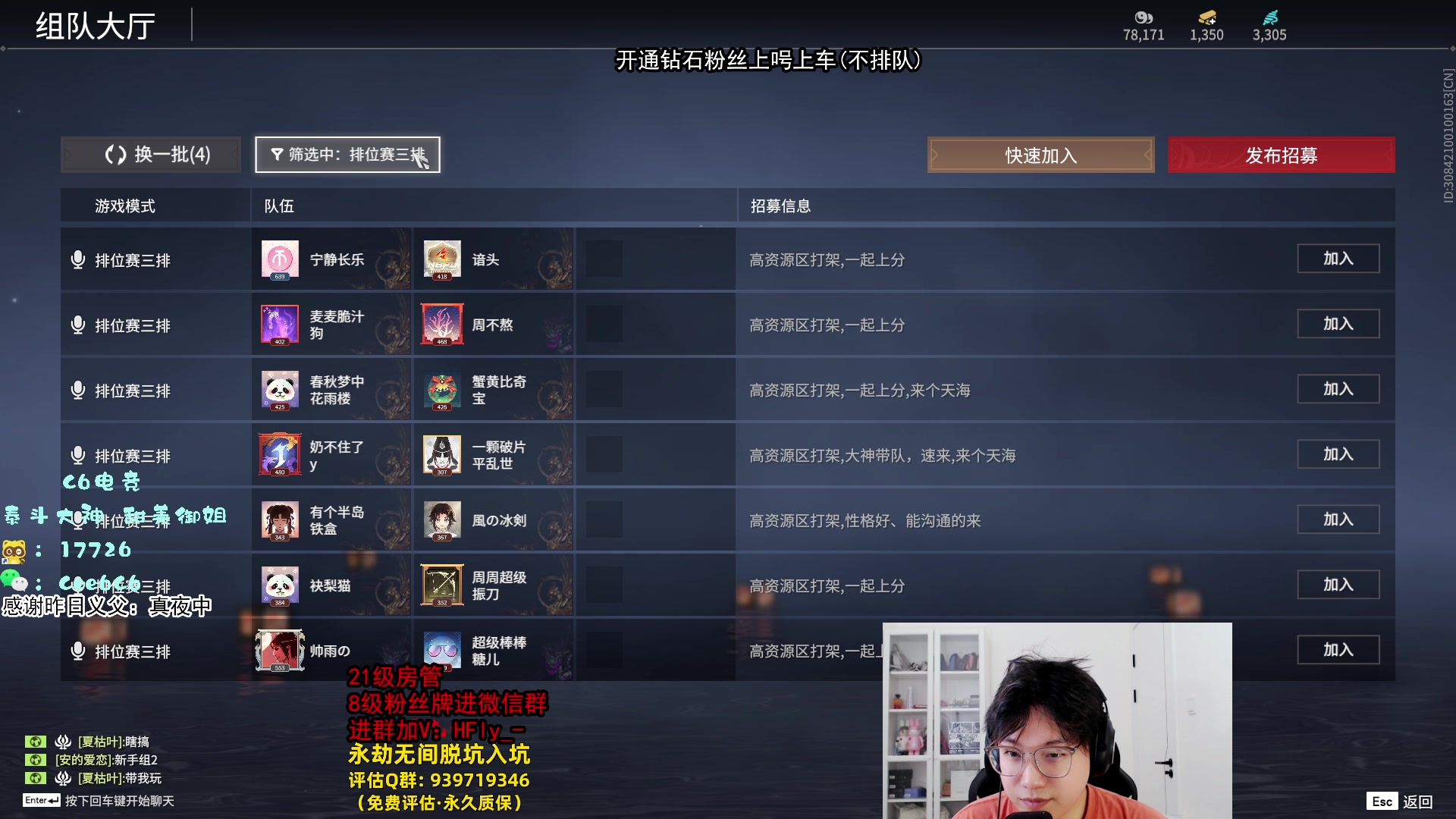【2024-08-24 22点场】在下黄复来：【黄复来】拳刃链接大脑，闯步代替思考！