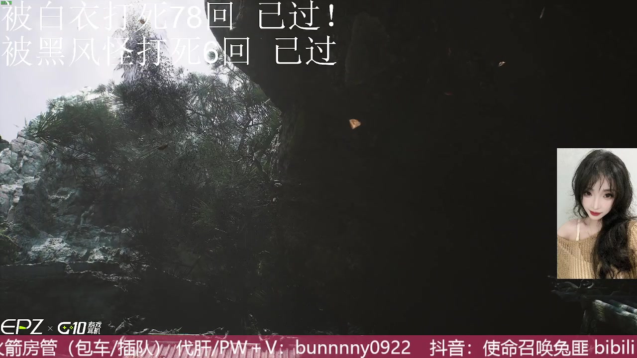 【2024-08-25 15点场】网鱼少女兔兔兔：❥今天是天命人