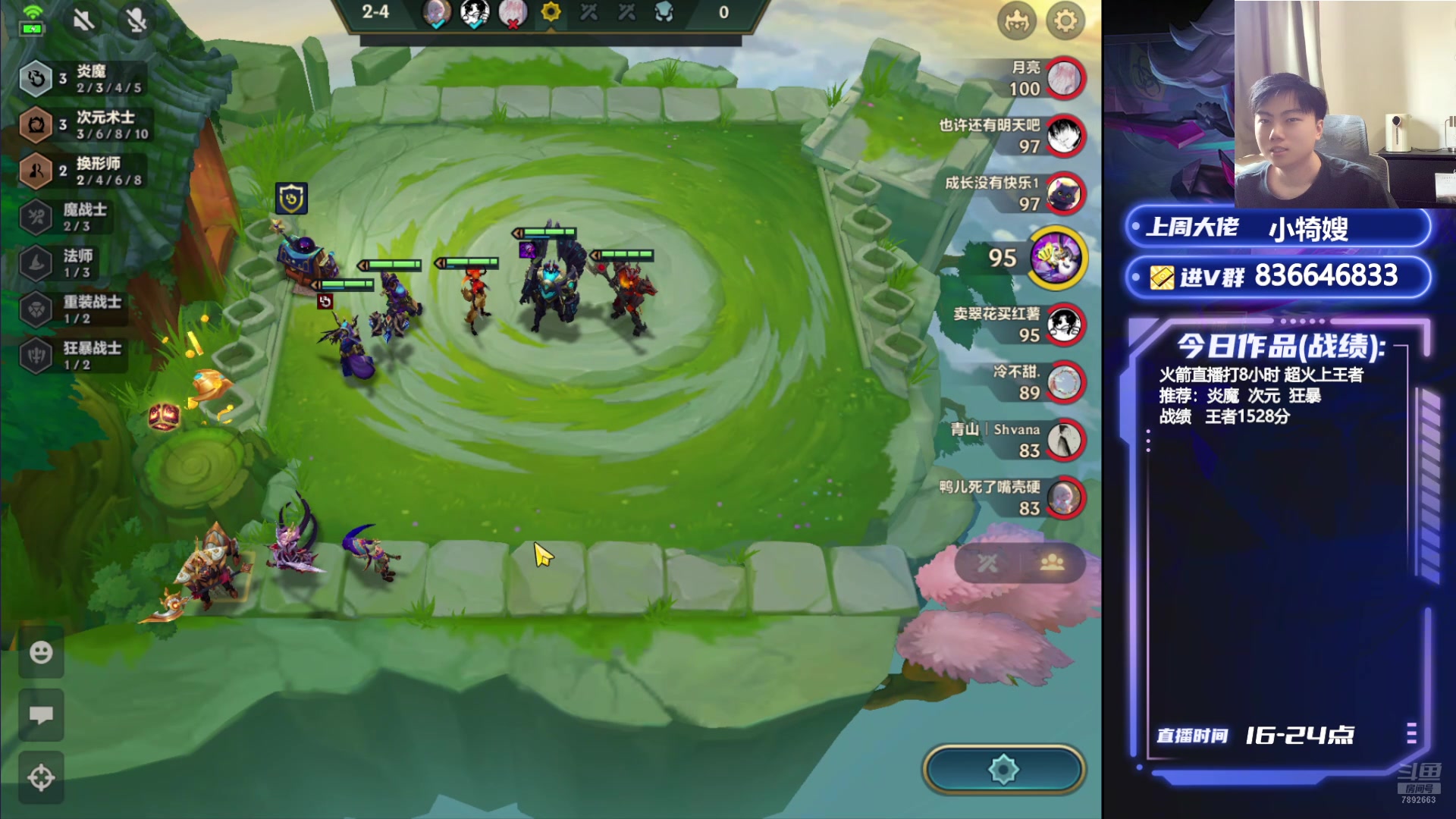 【2024-08-25 16点场】死亡轰炸DD：运营九五教学！