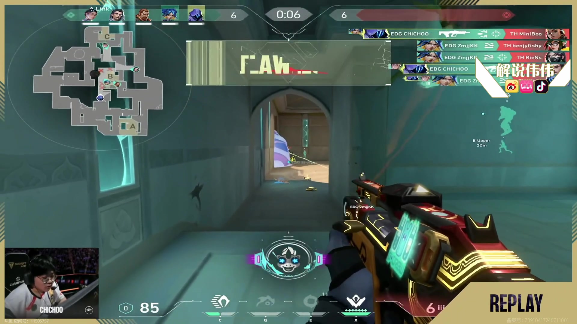 【2024-08-25 17点场】CSGO解说伟伟：决赛！EDG vs TH EDG加油！