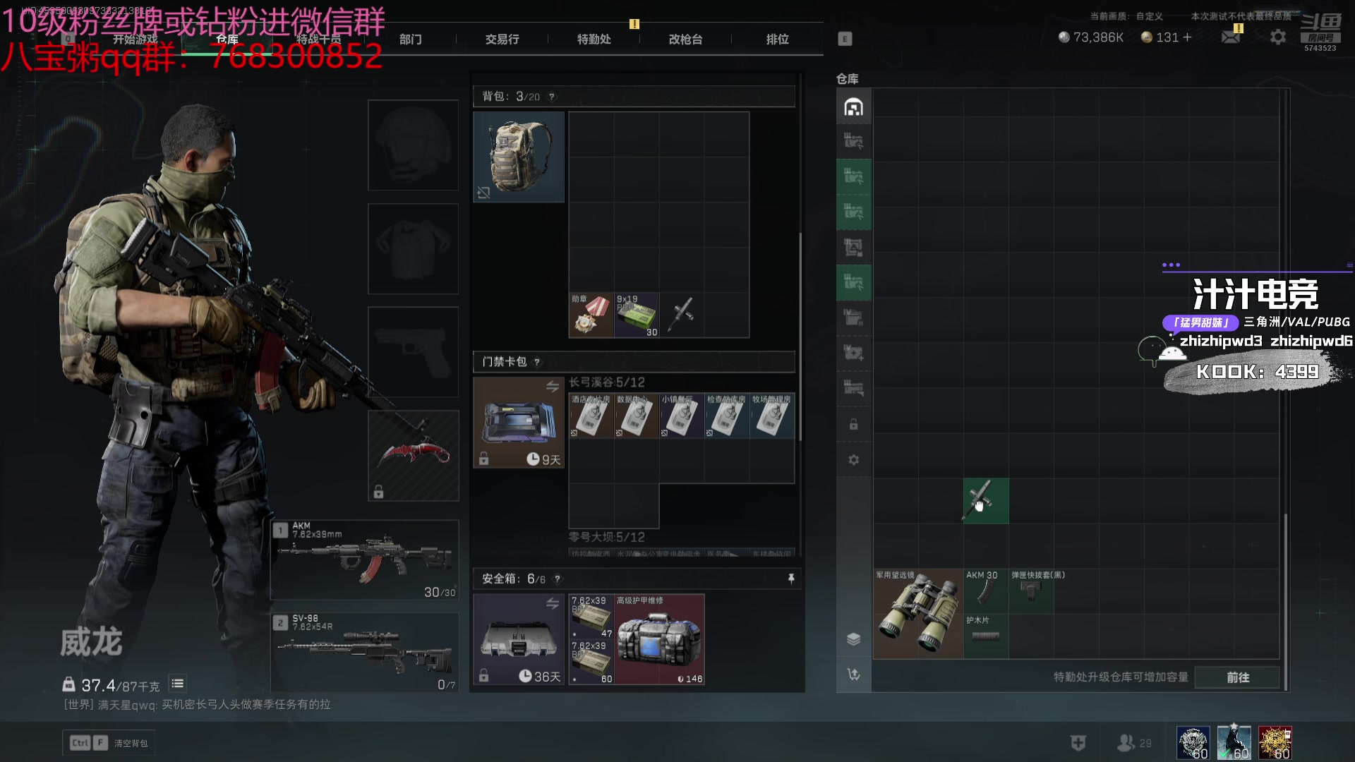 【2024-08-17 11点场】彭皮皮丶：德鲁伊之鼠王的陨落