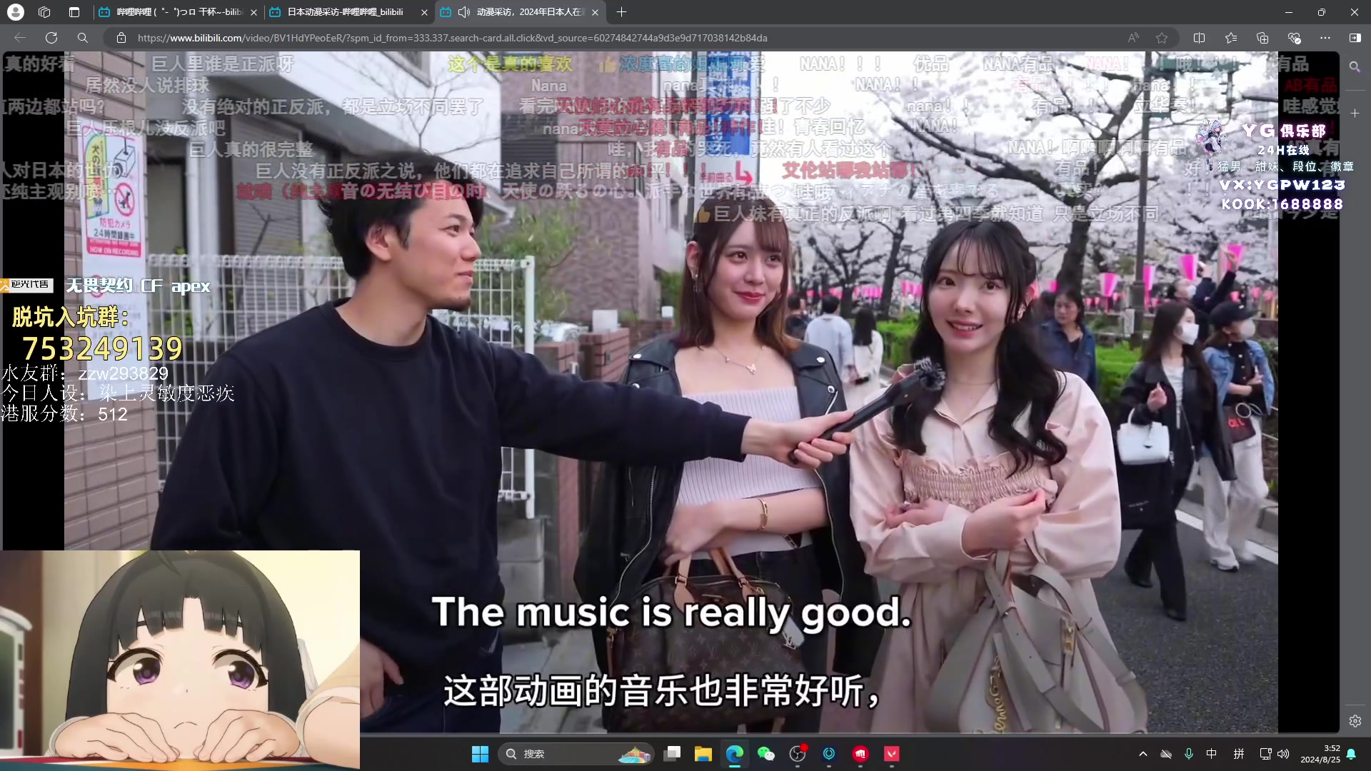 【2024-08-25 03点场】CSGO解说伟伟：沉浸式港服排位