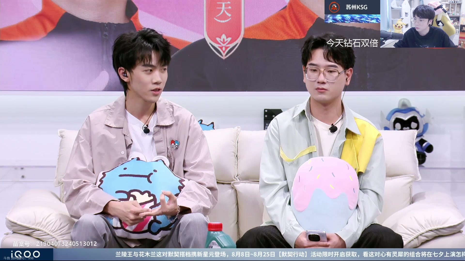 【2024-08-25 16点场】MrGemini：Gemini：TTG VS KSG