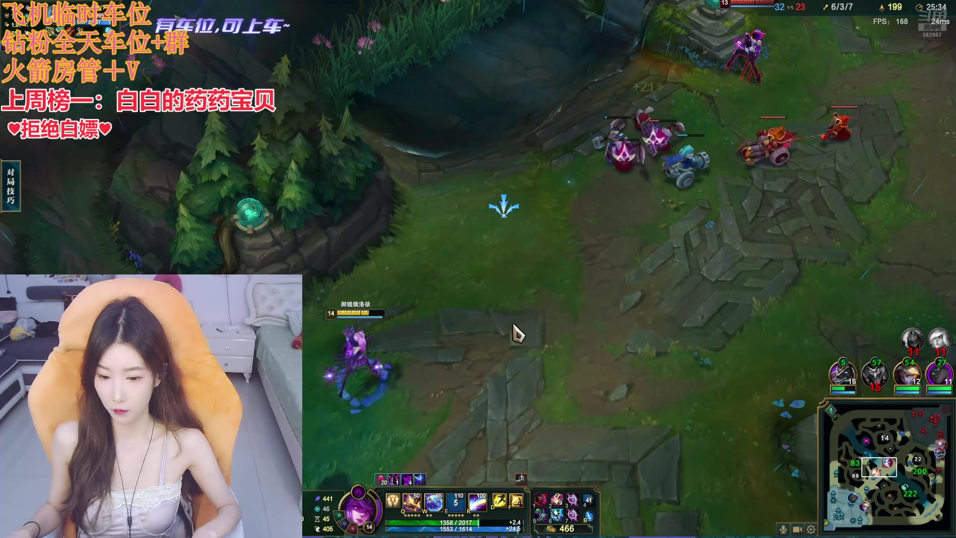 【2024-08-25 12点场】白菇凉：阿白：电一有车位