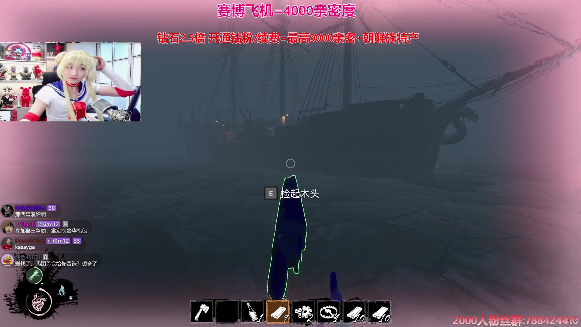 【2024-08-25 00点场】阿俊丶ll：【阿俊】双倍亲密^^白给小子~