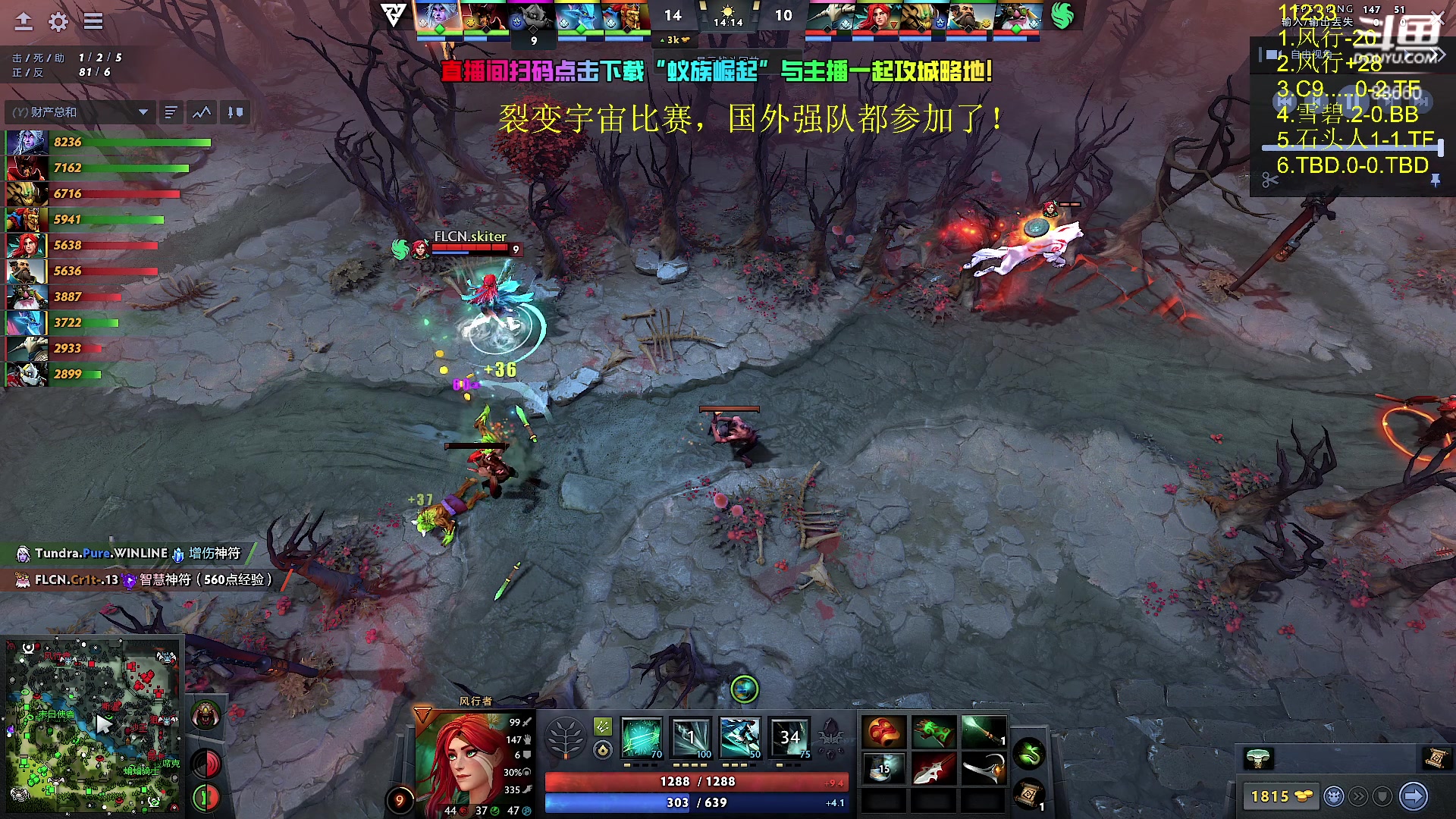 【2024-08-24 23点场】Zhou陈尧：单排+看看比赛~