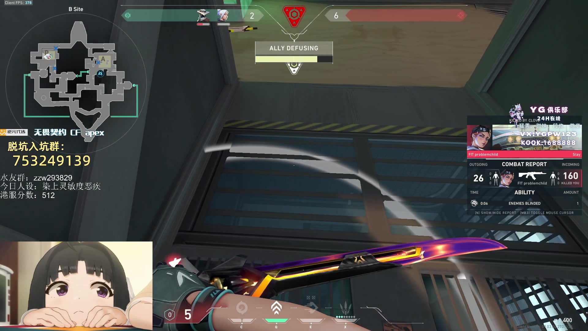 【2024-08-25 01点场】CSGO解说伟伟：沉浸式港服排位