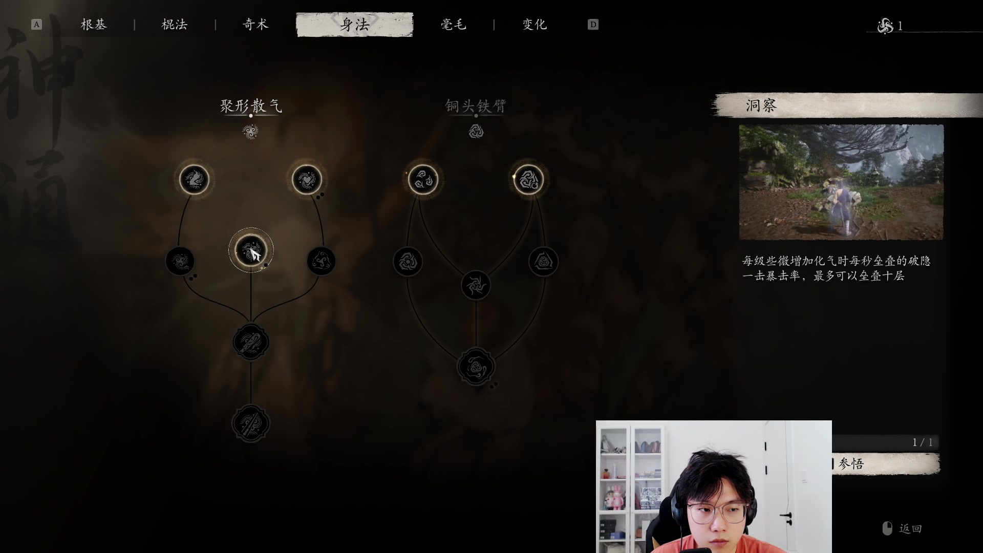 【2024-08-25 00点场】在下黄复来：【黄复来】拳刃链接大脑，闯步代替思考！