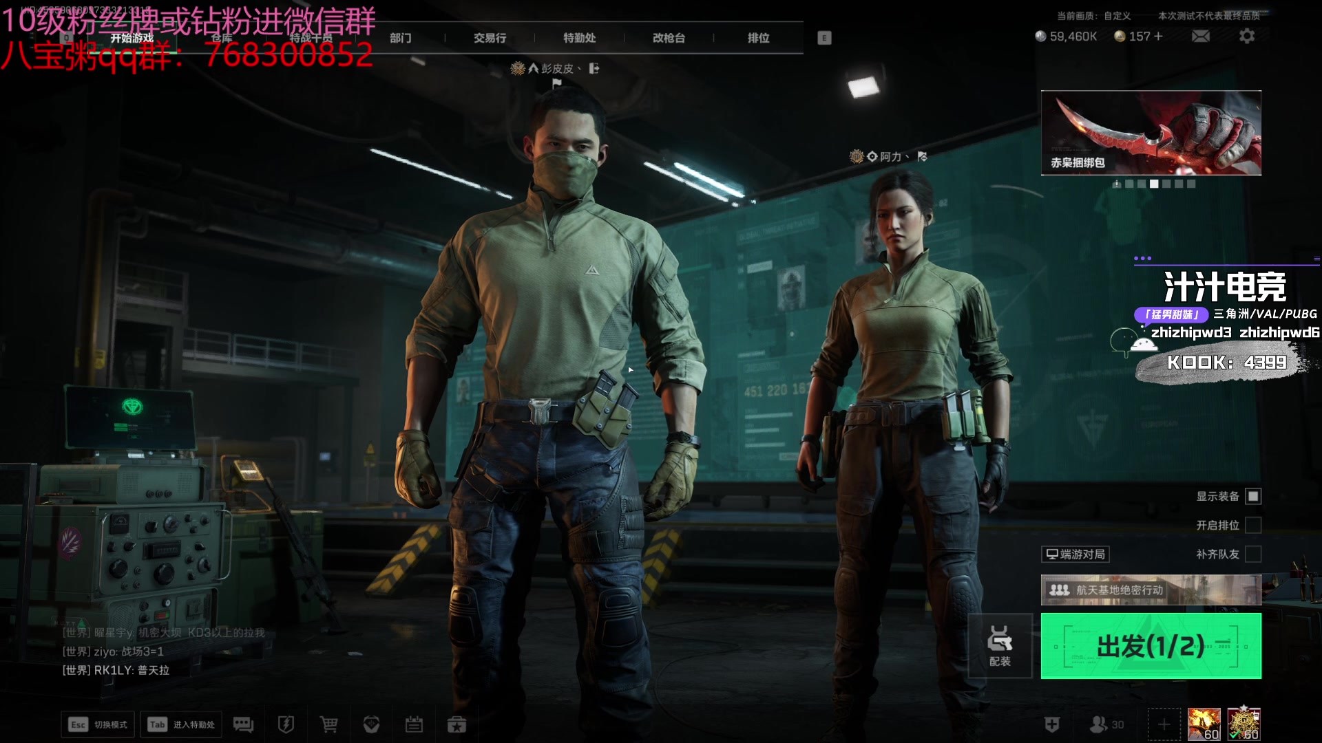 【2024-08-22 16点场】彭皮皮丶：德鲁伊之鼠王的陨落