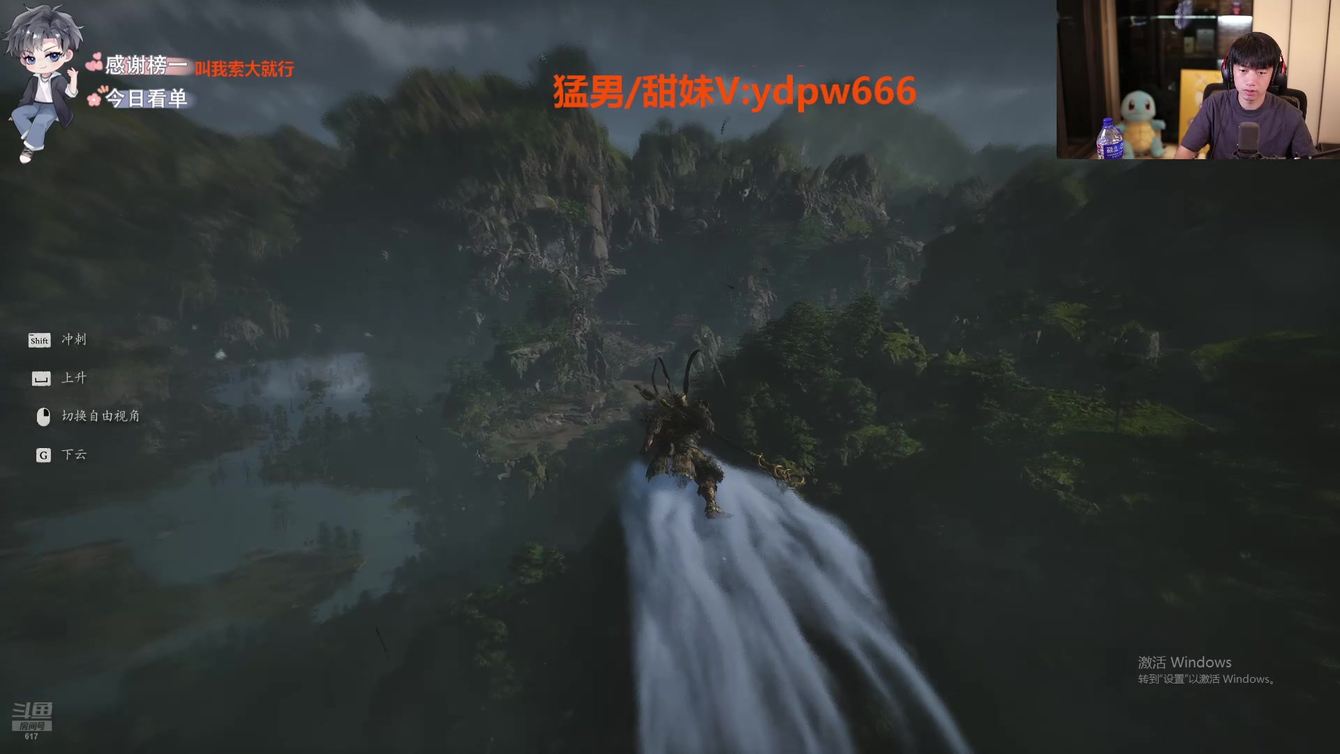 【2024-08-25 04点场】617丶新一：下午四点半来！！ 617