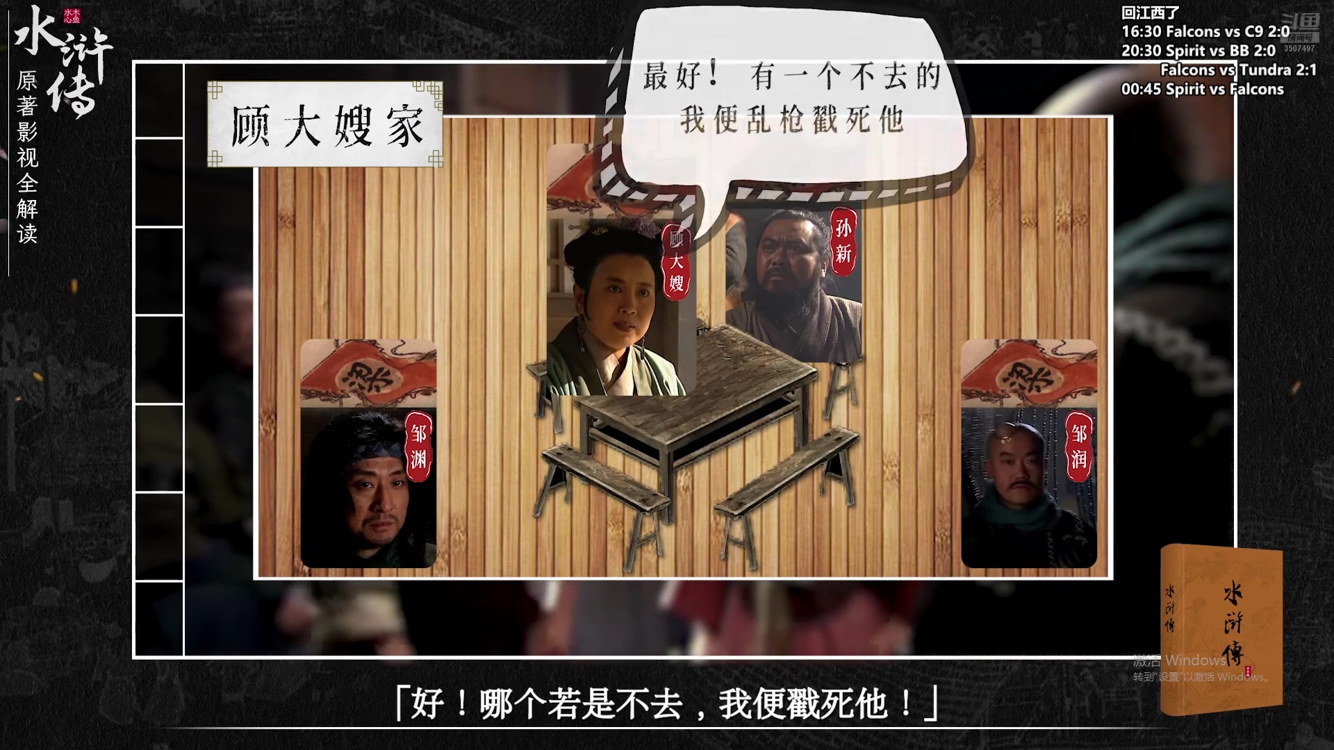 【2024-08-25 01点场】Amsssss：【双倍】今天看比赛咯~~~
